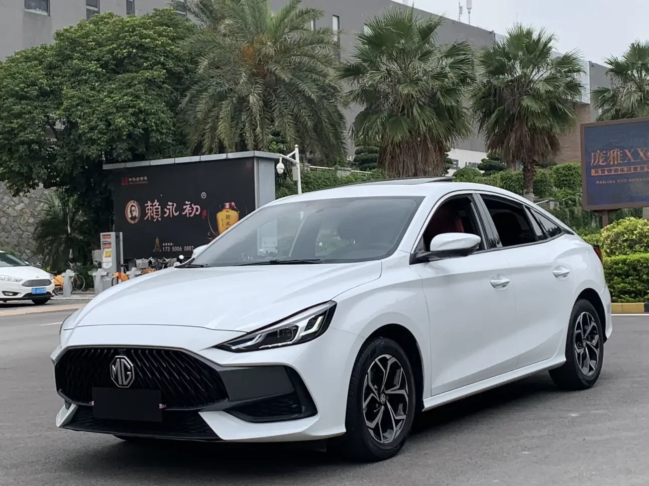 MG 5