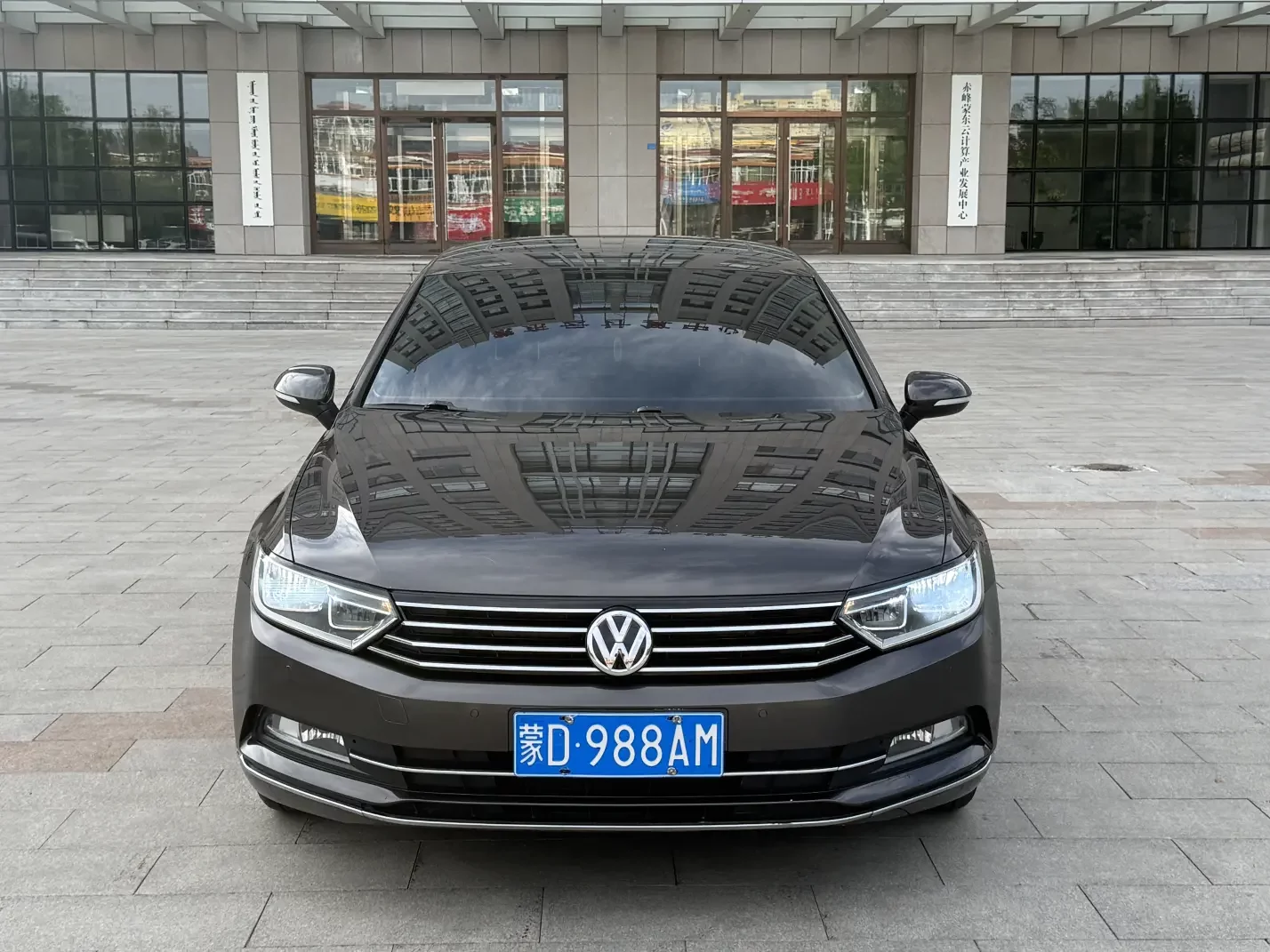 Volkswagen Magotan