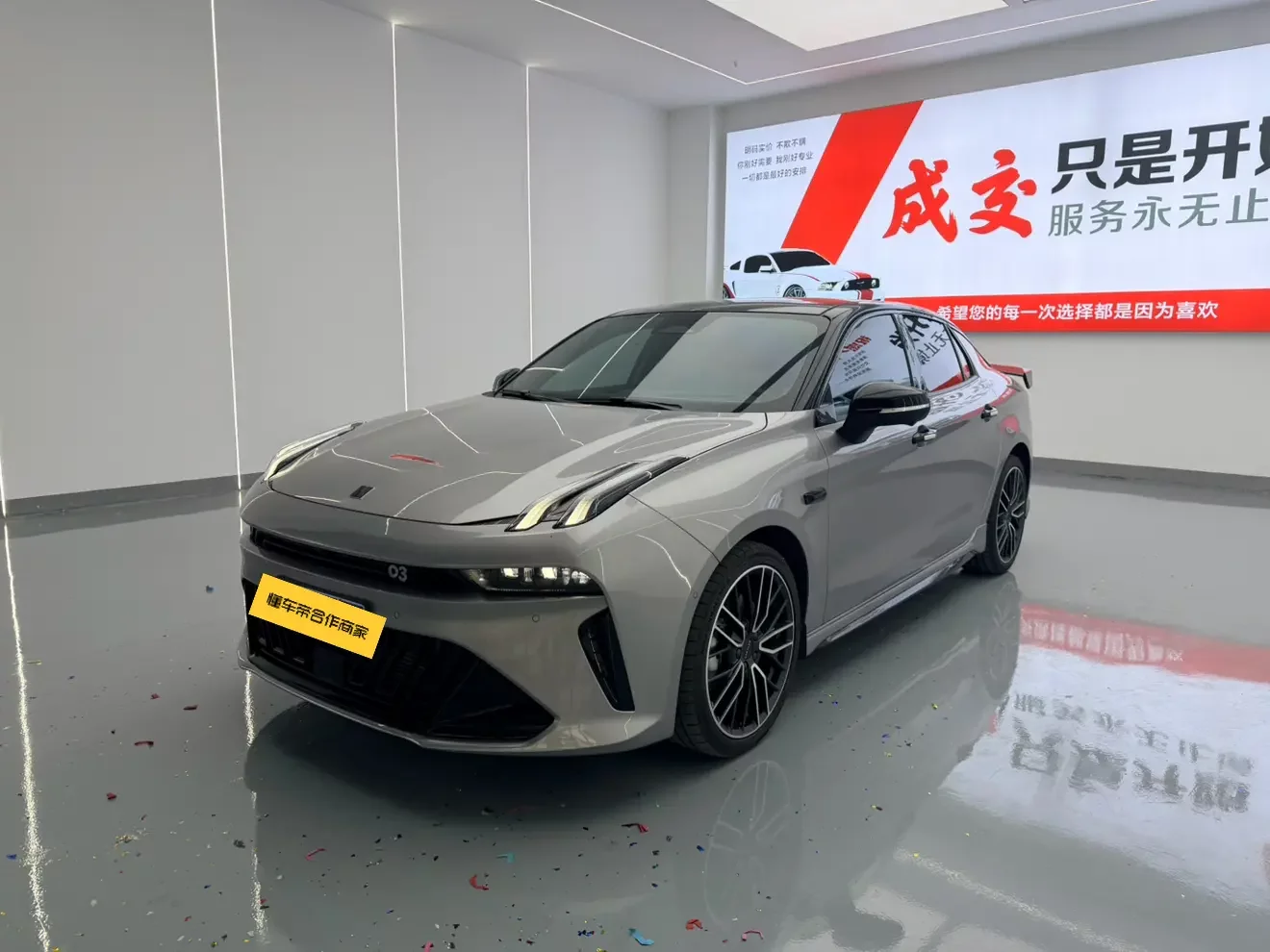Lynk & Co 03