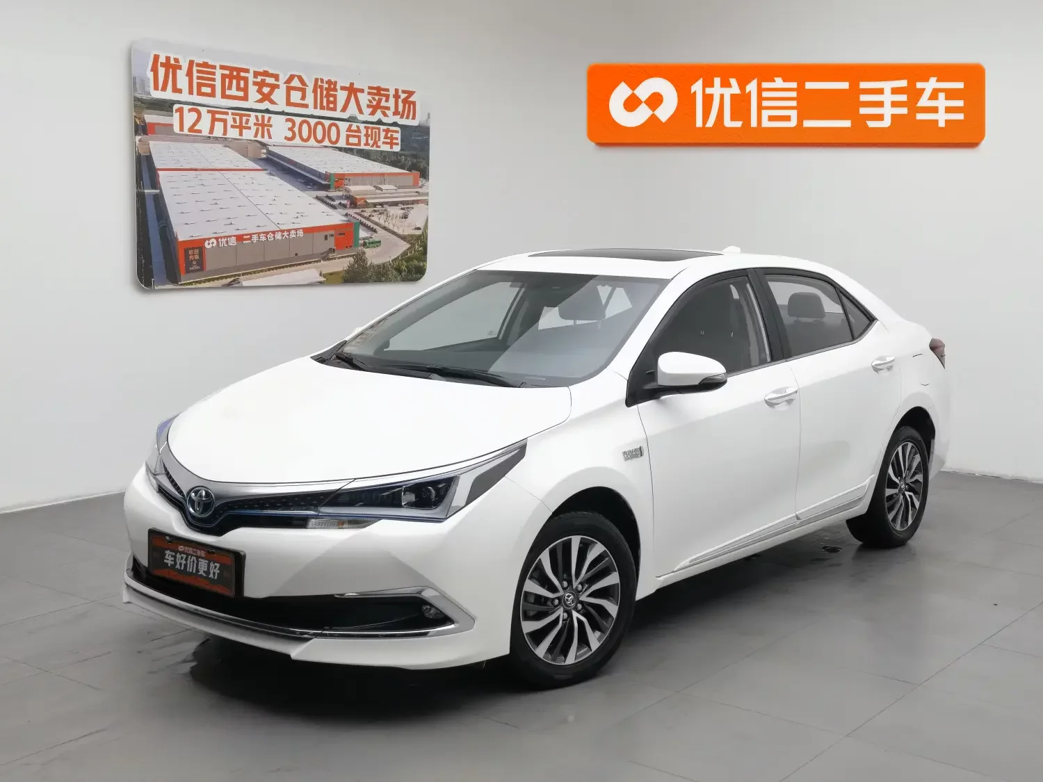 Toyota Corolla Dual Engine E+