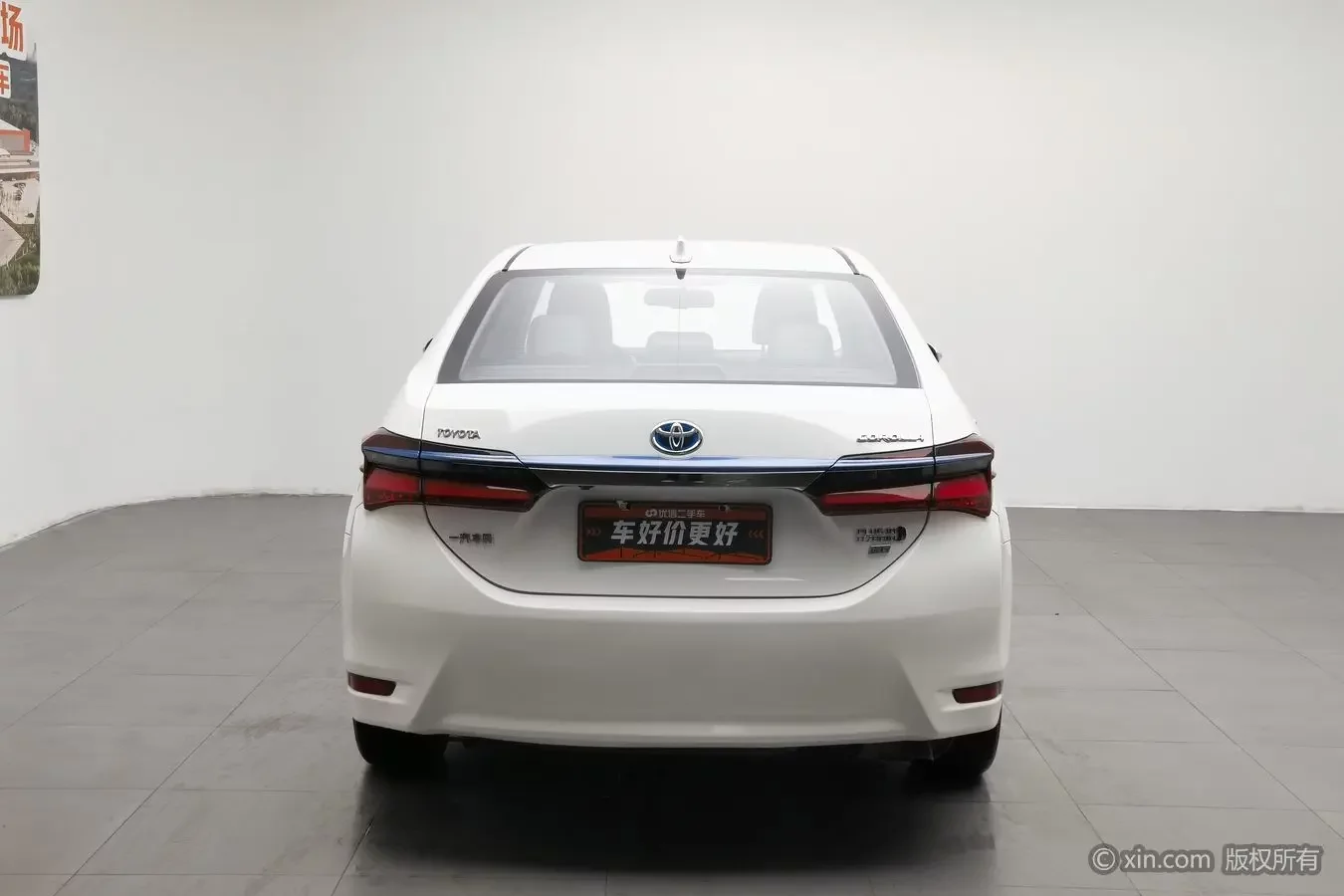 Toyota Corolla Dual Engine E+