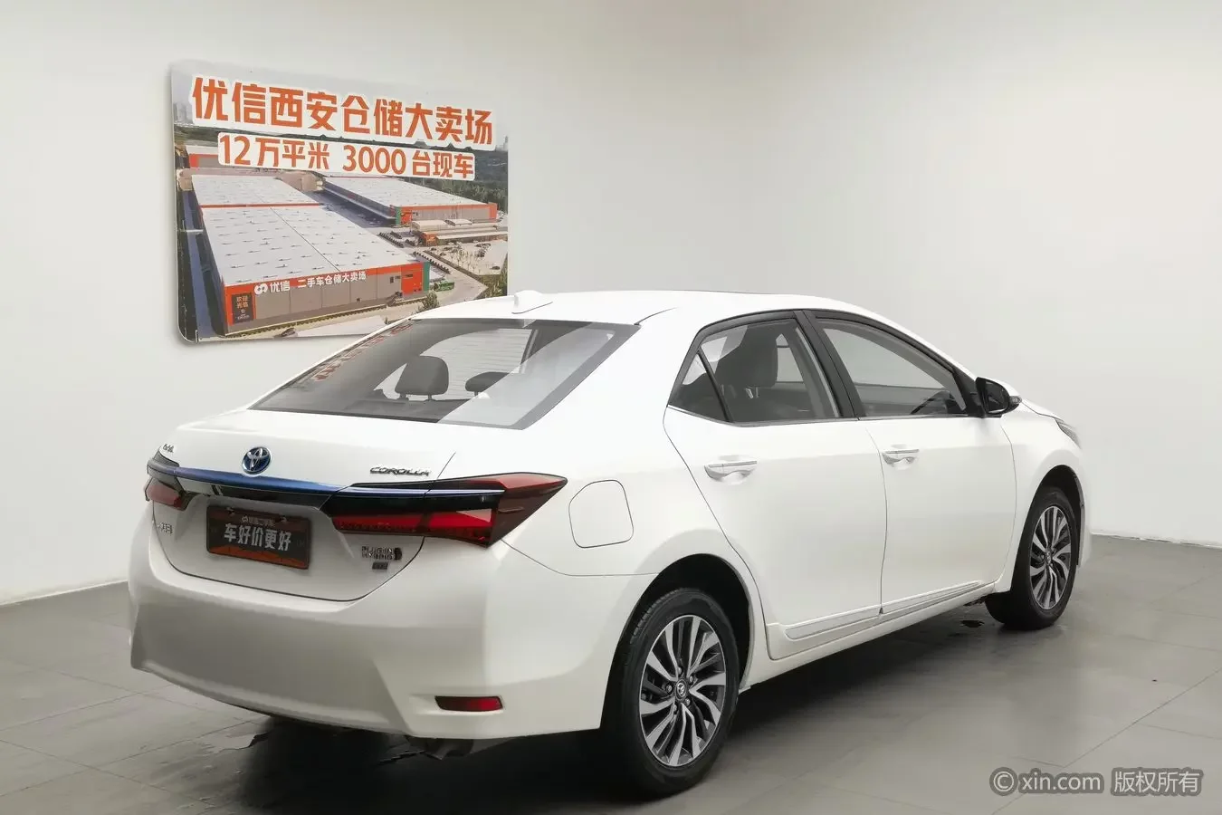 Toyota Corolla Dual Engine E+