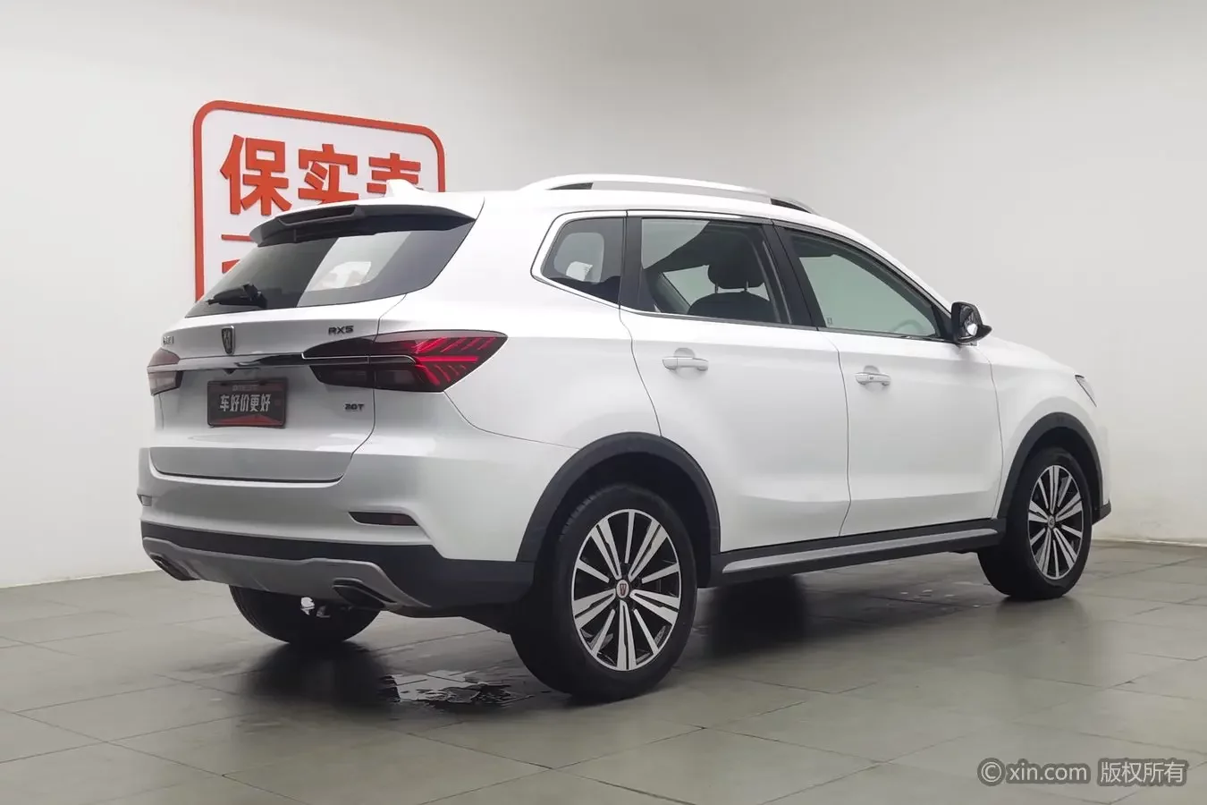 Roewe RX5