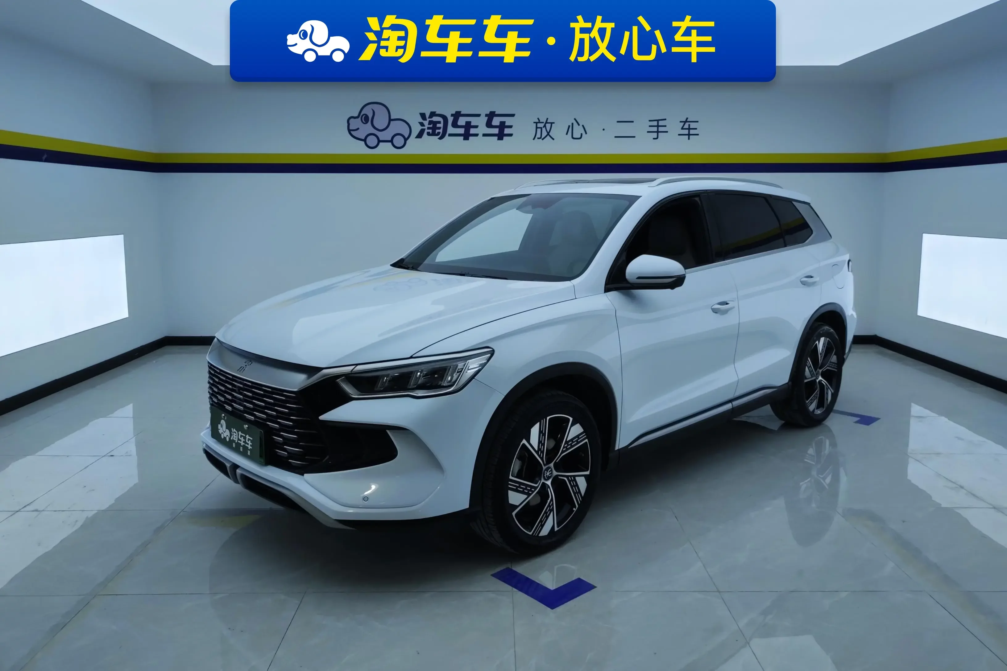 BYD Song Pro DM