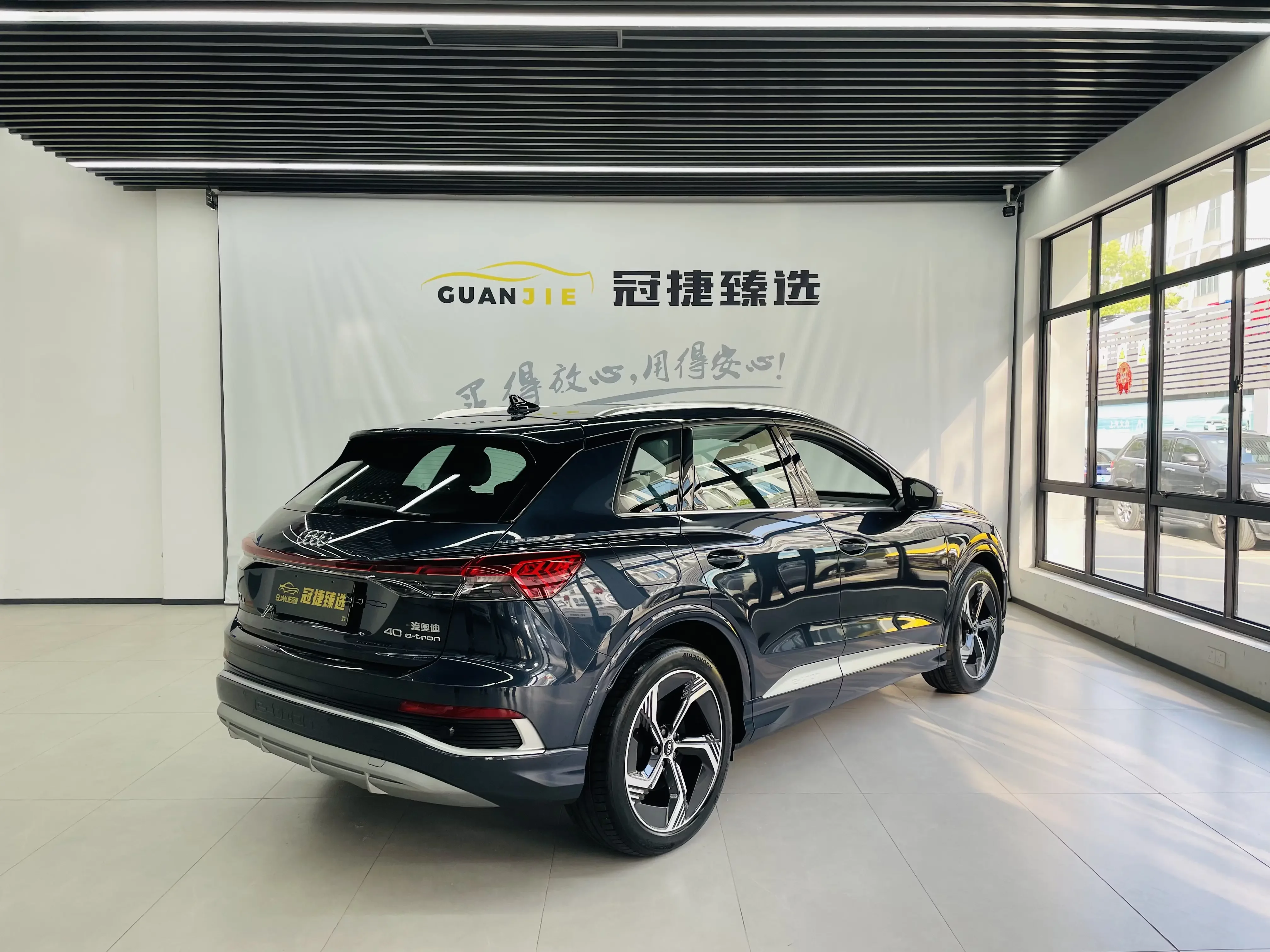Audi Q4 e-tron