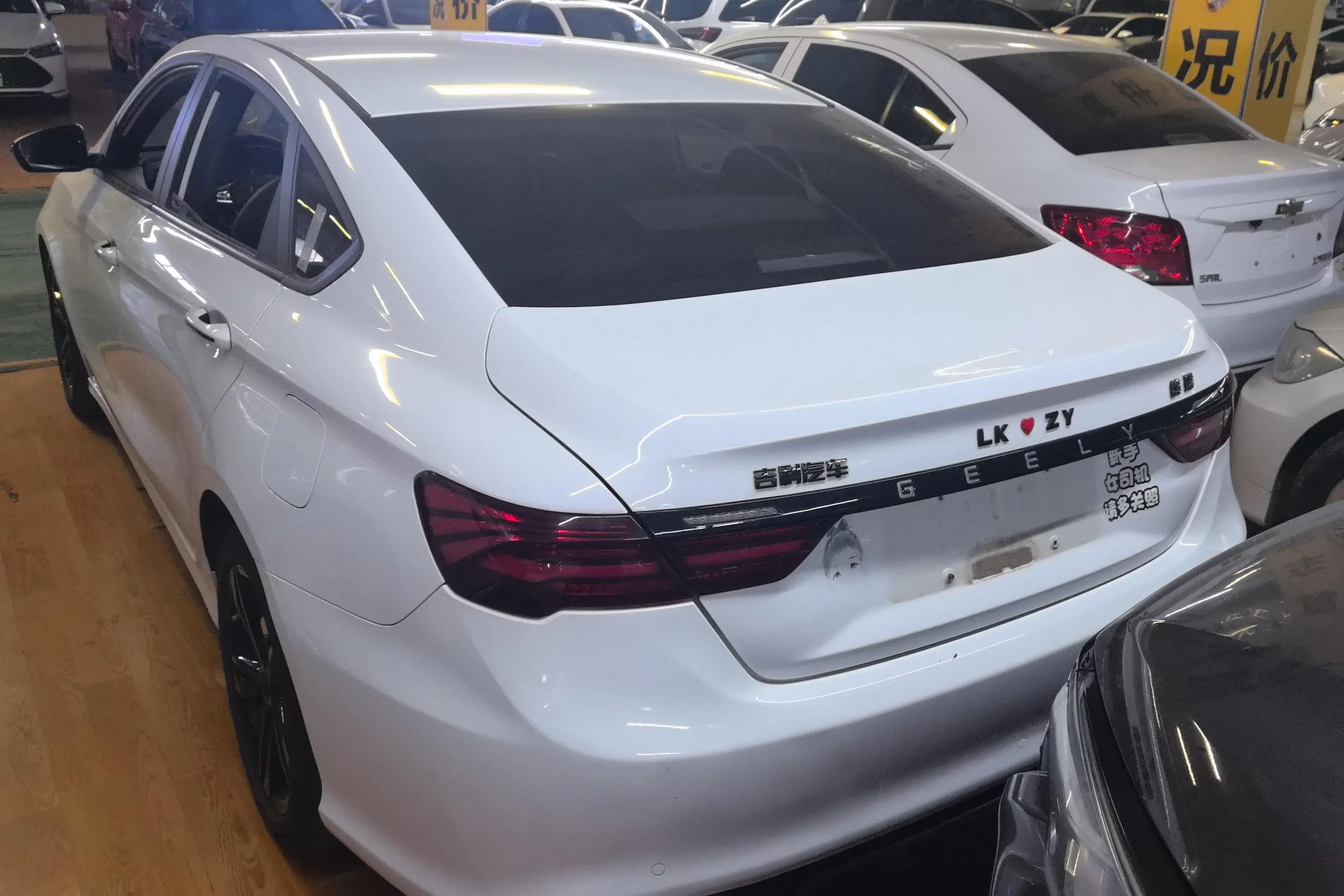 Geely Binrui