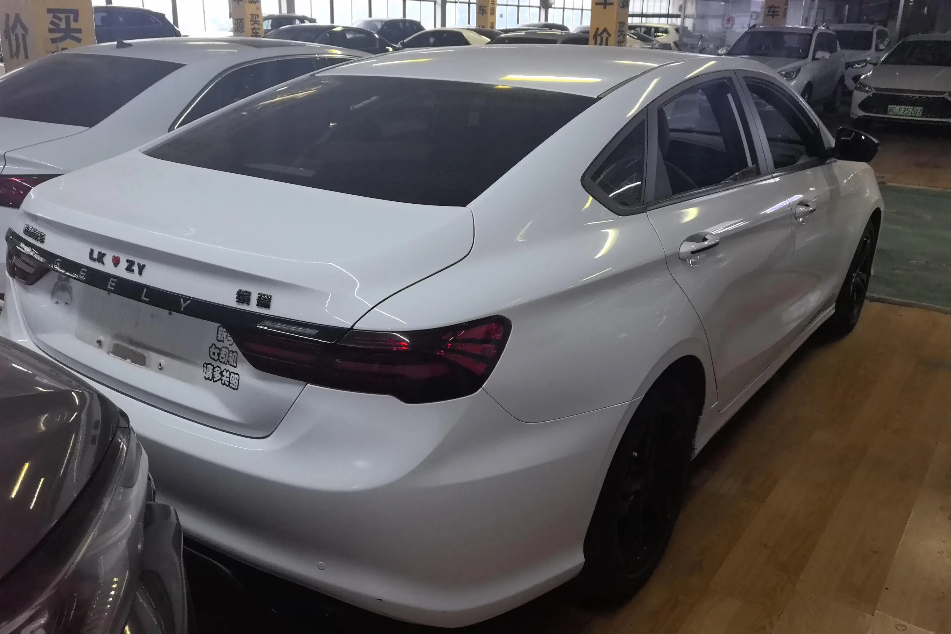 Geely Binrui