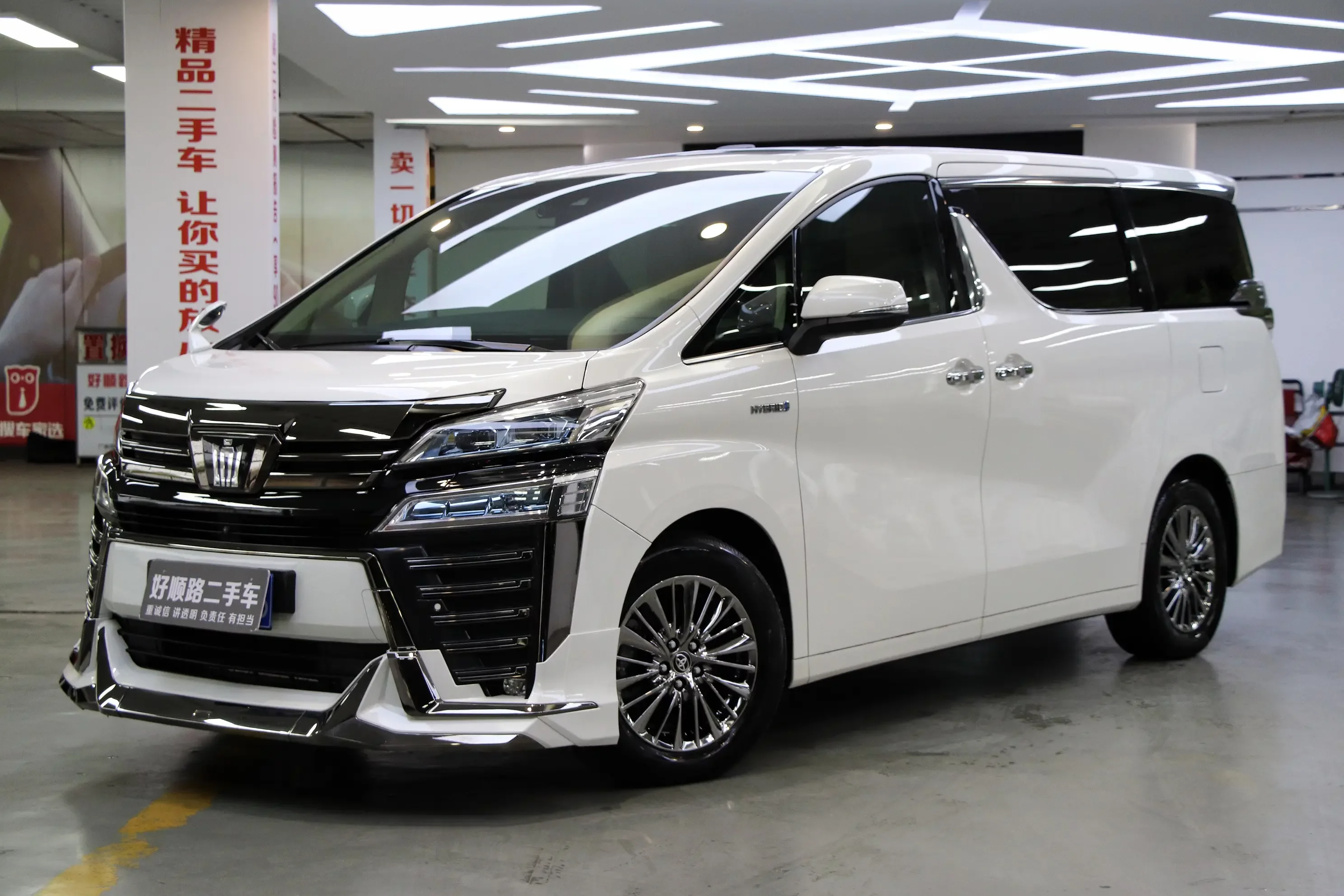 Toyota Crown Wellfire