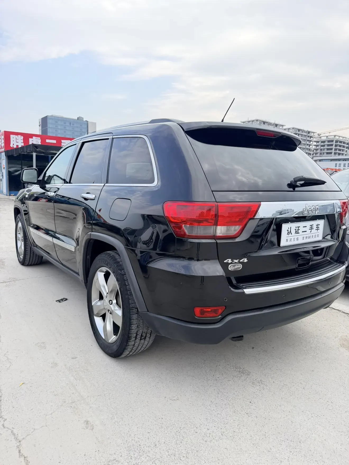 Jeep Grand Cherokee
