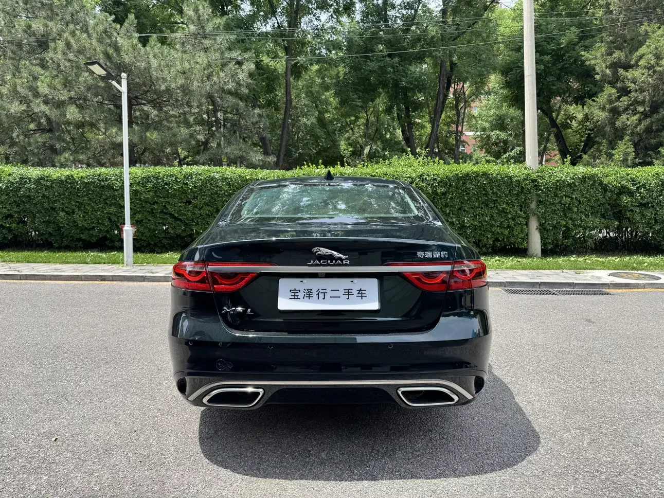 Jaguar XFL