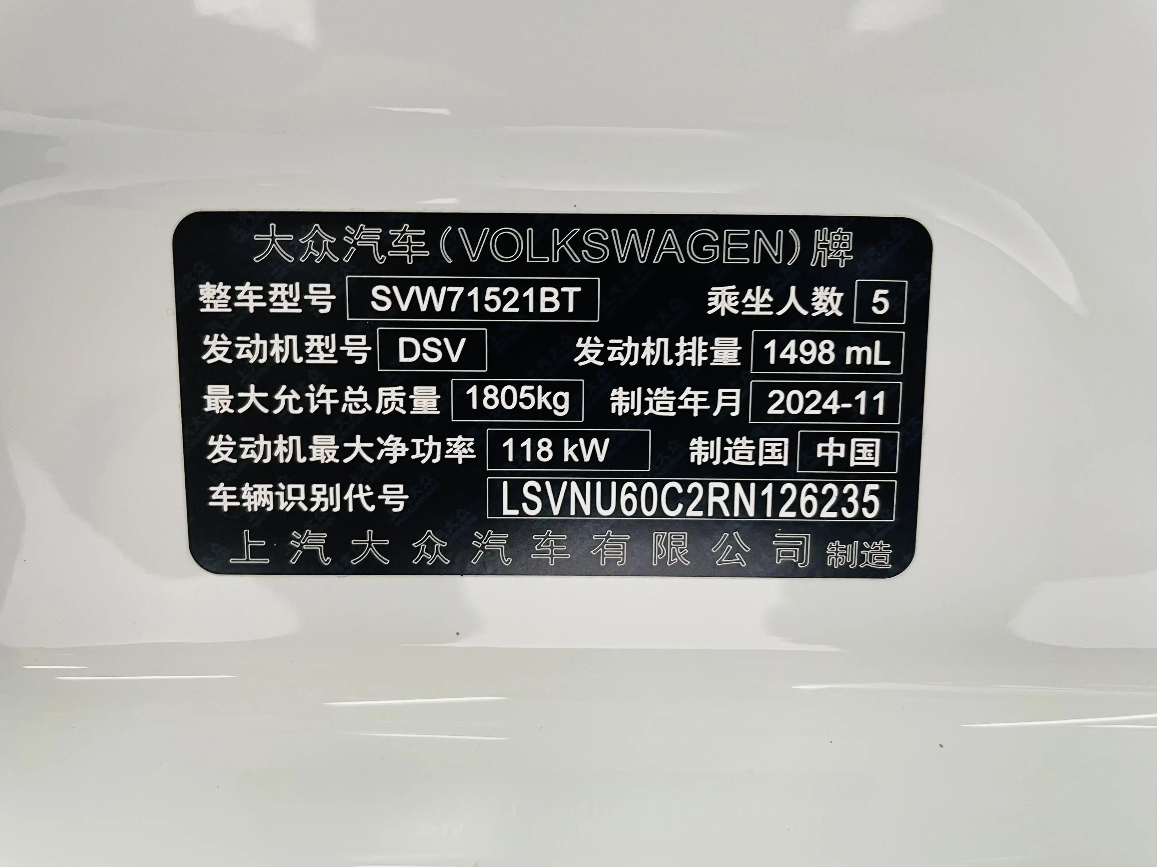 Volkswagen Lavida