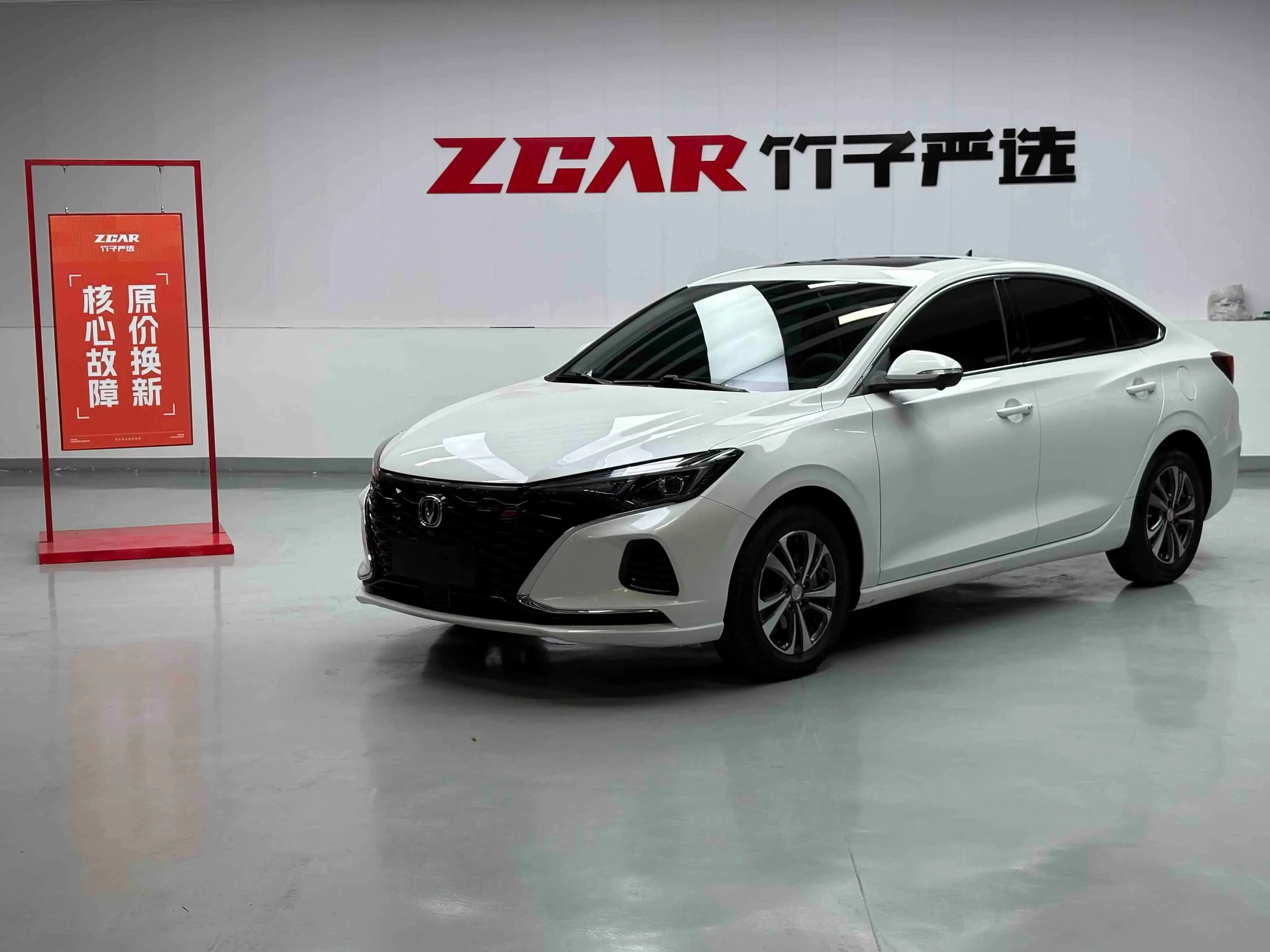 Changan Escape