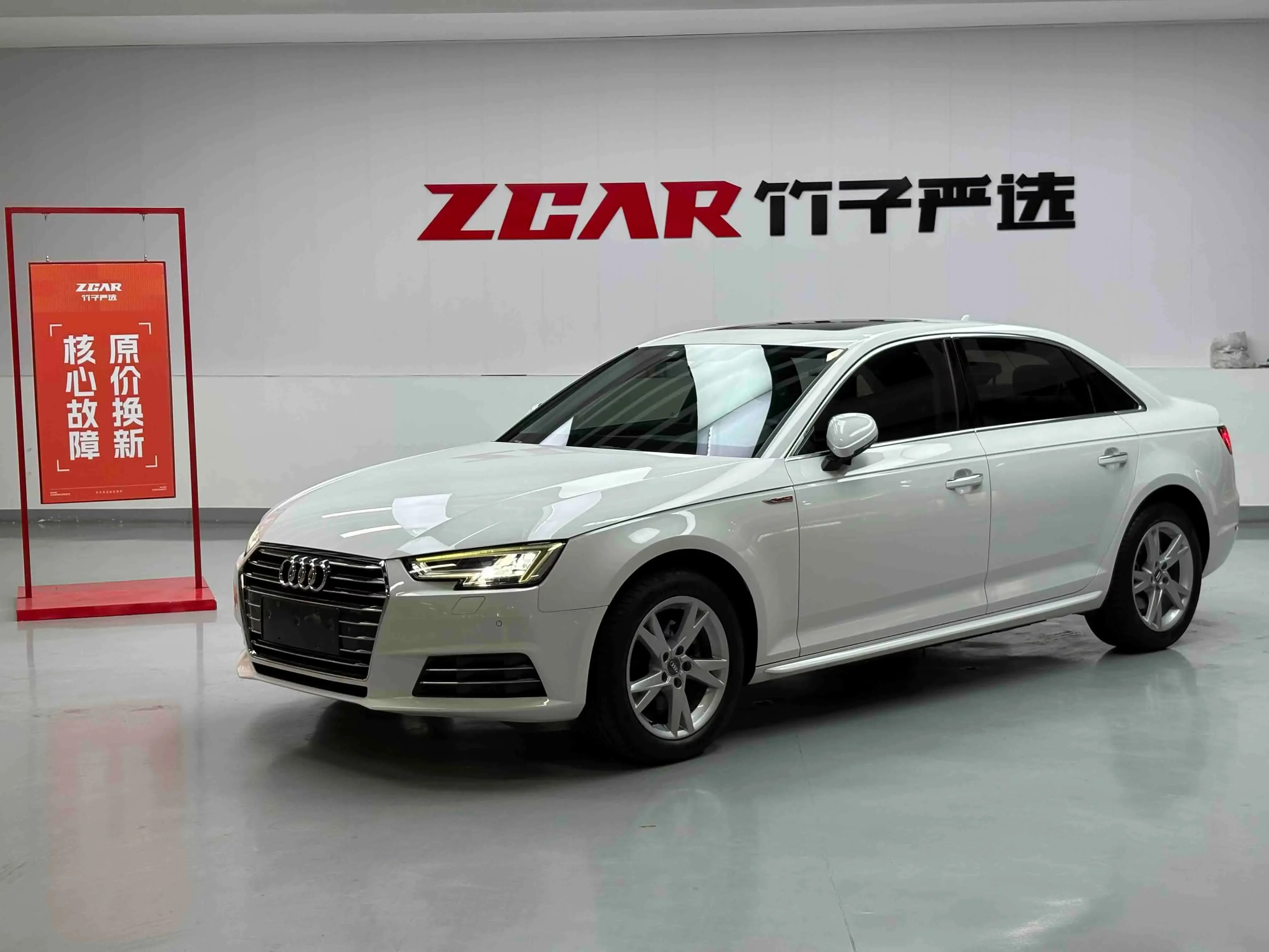 Audi A4L