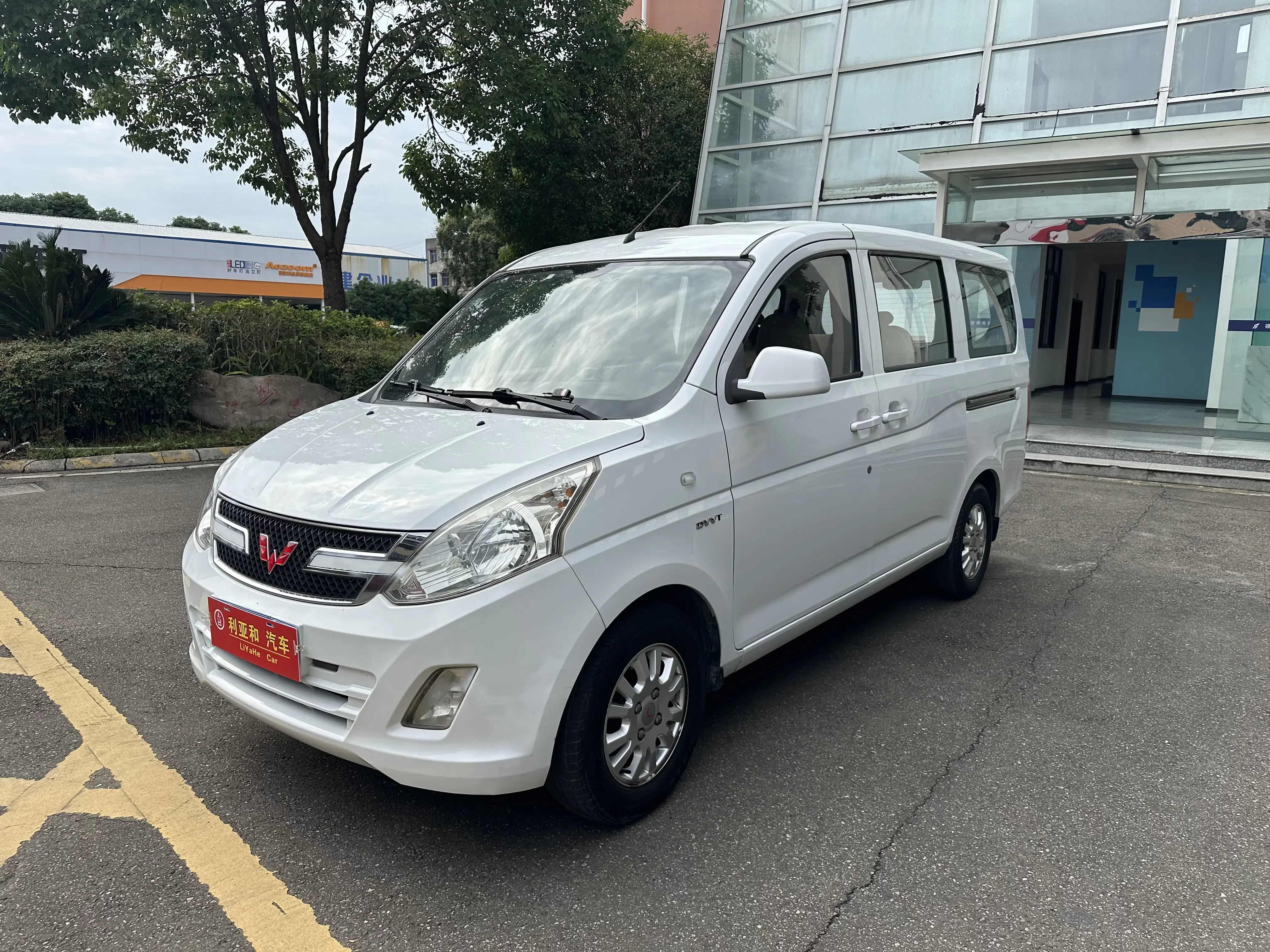 Wuling Rongguang V