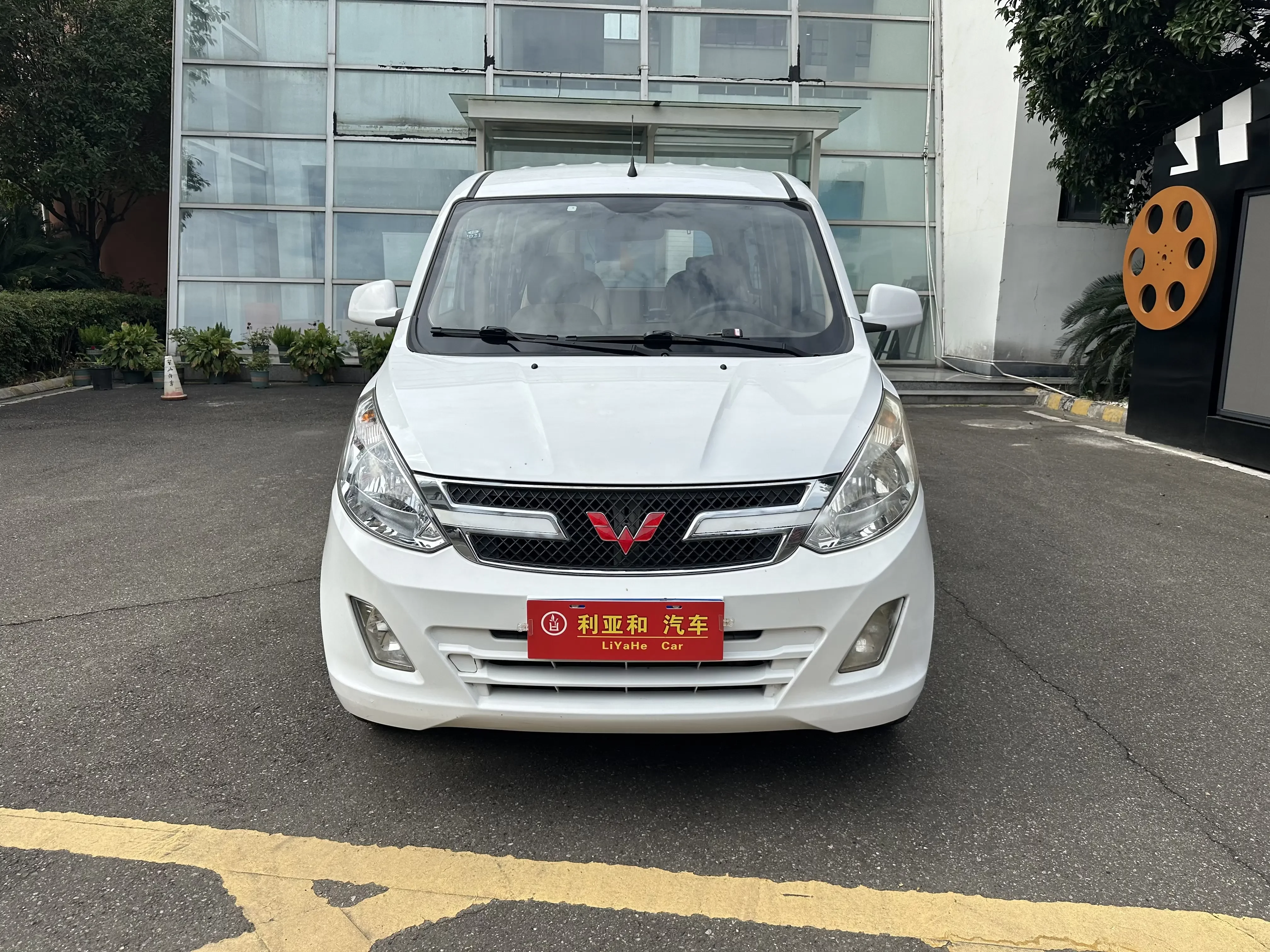 Wuling Rongguang V