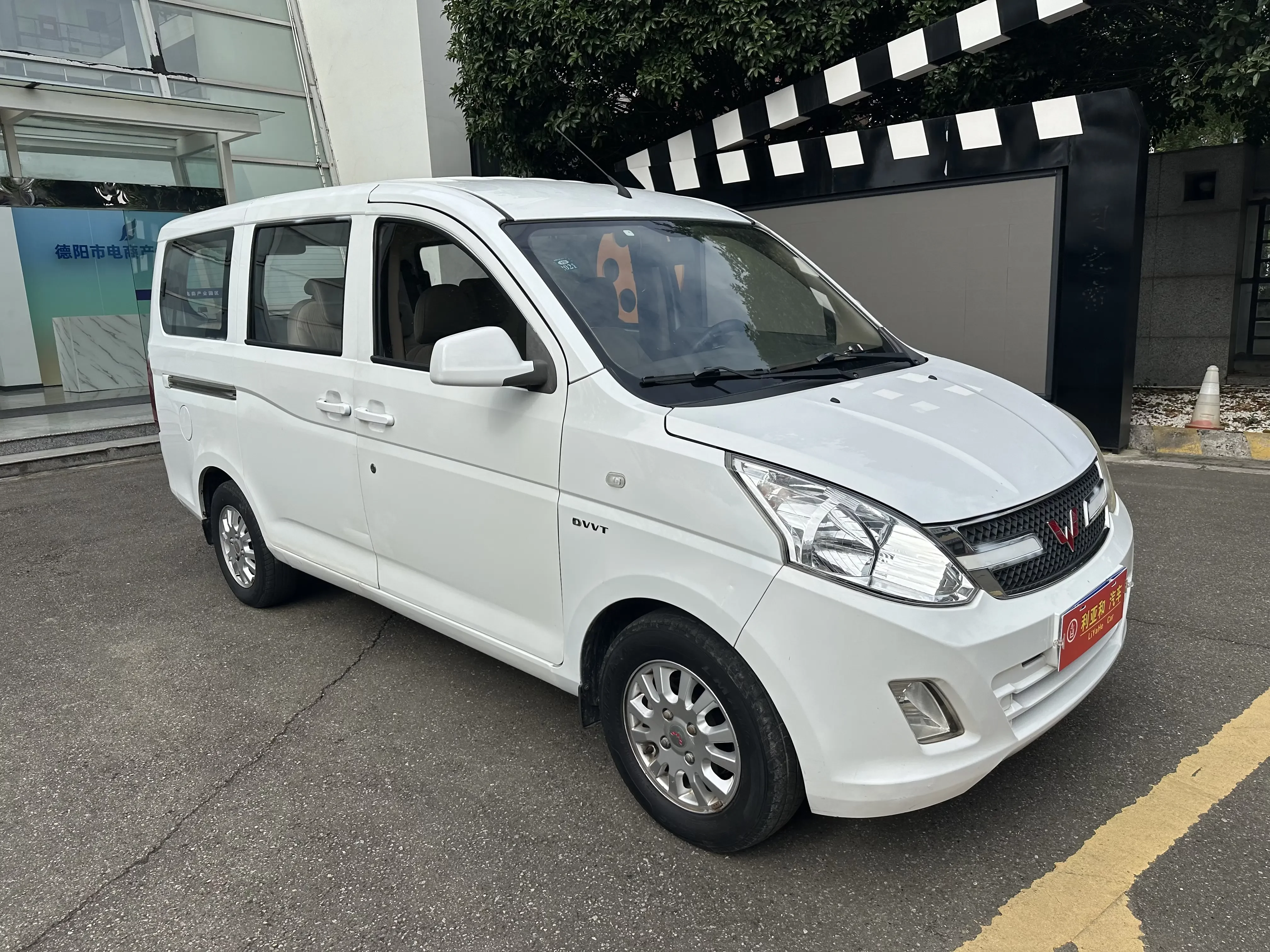 Wuling Rongguang V