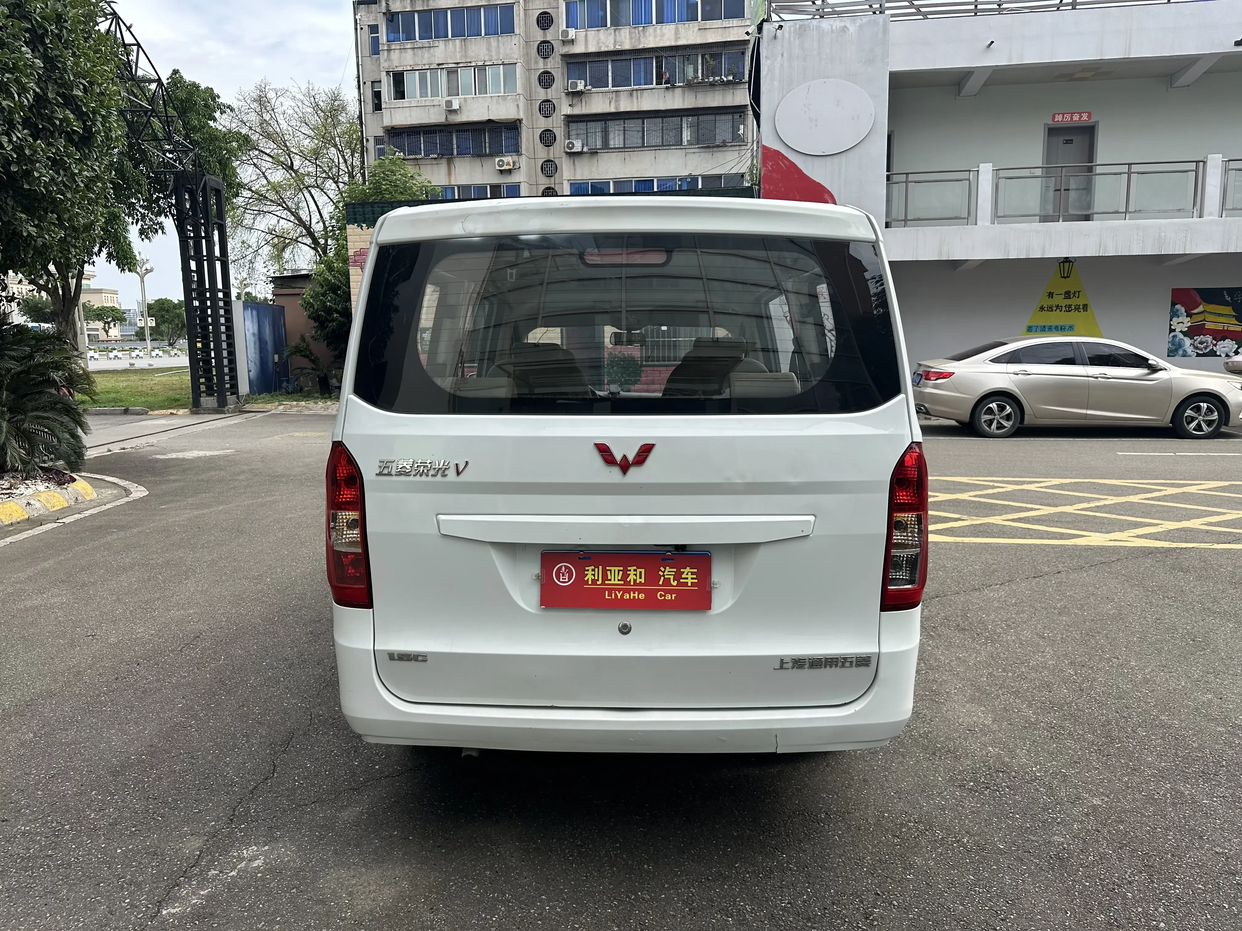 Wuling Rongguang V