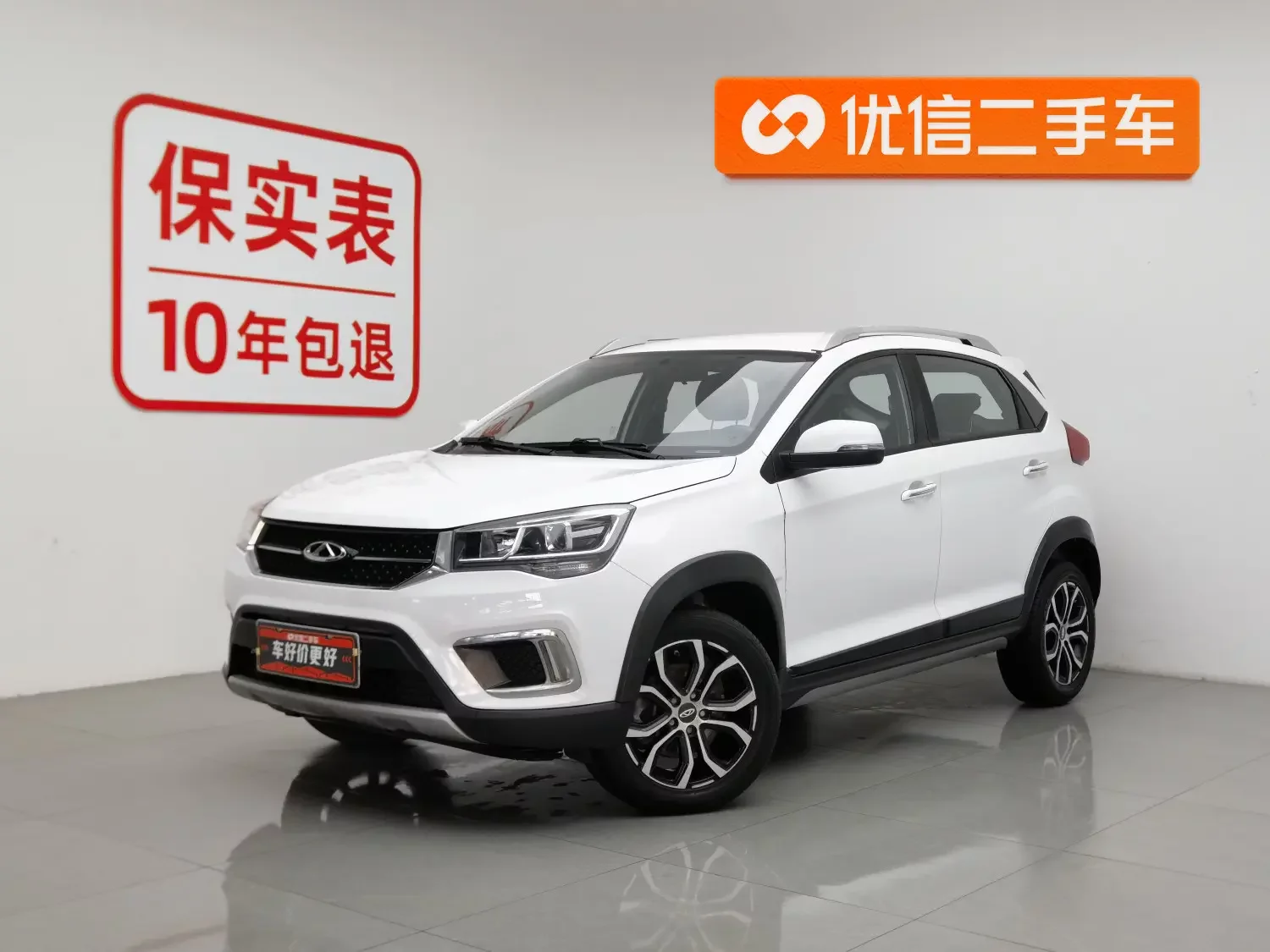 Chery Tiggo 3x