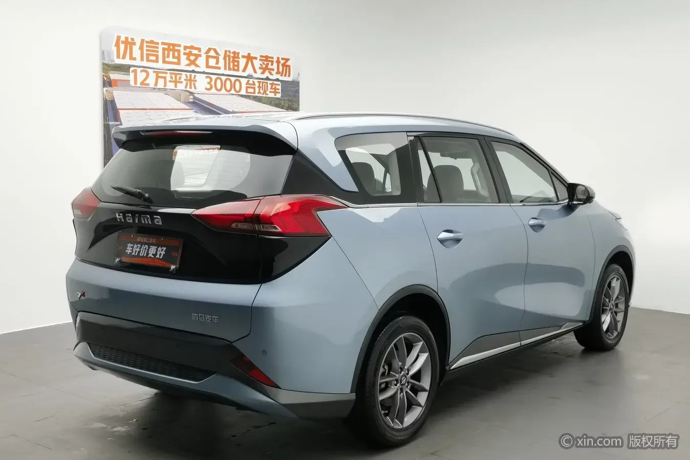 HAIMA 7X