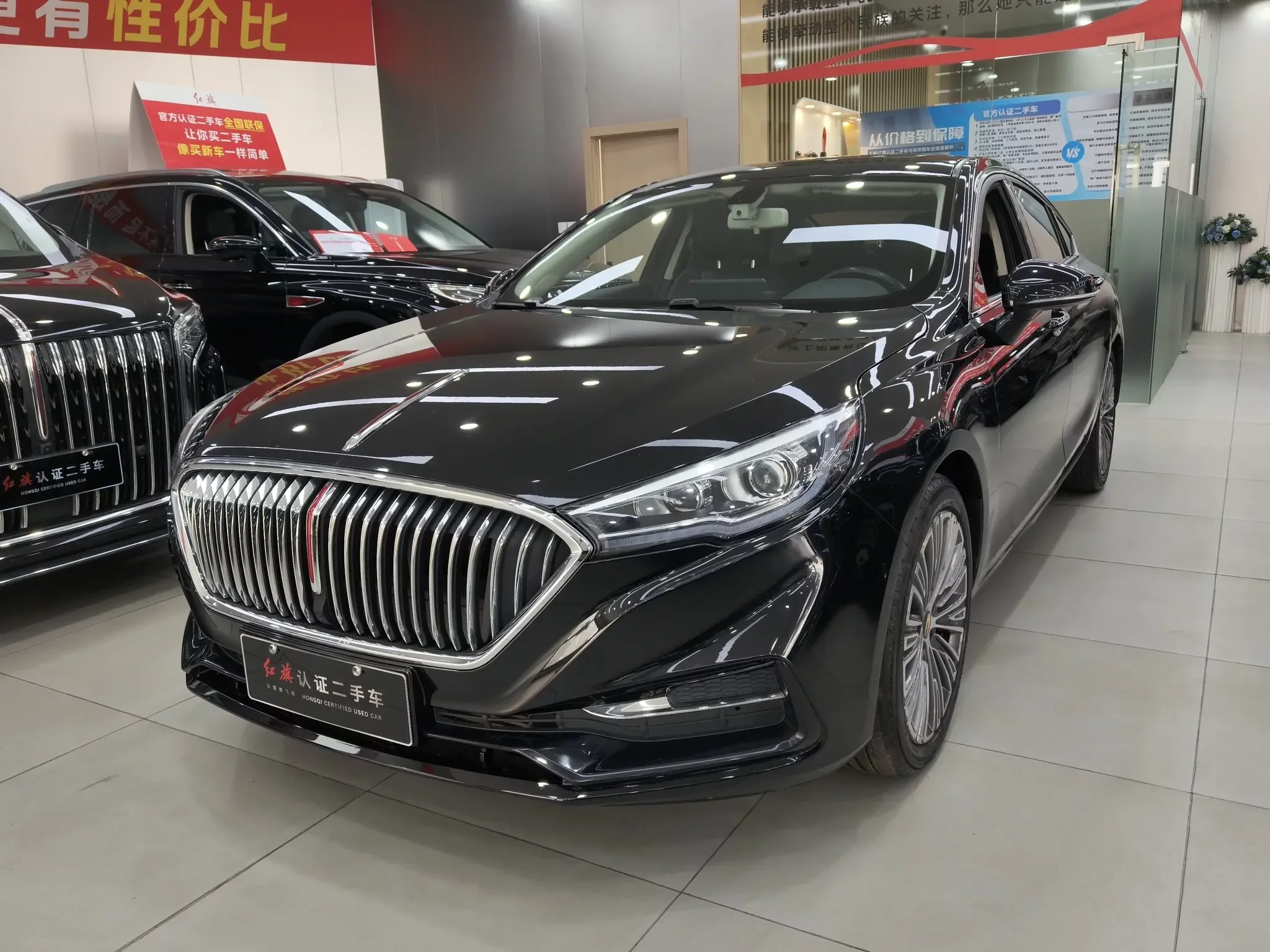 Hongqi H5 classic