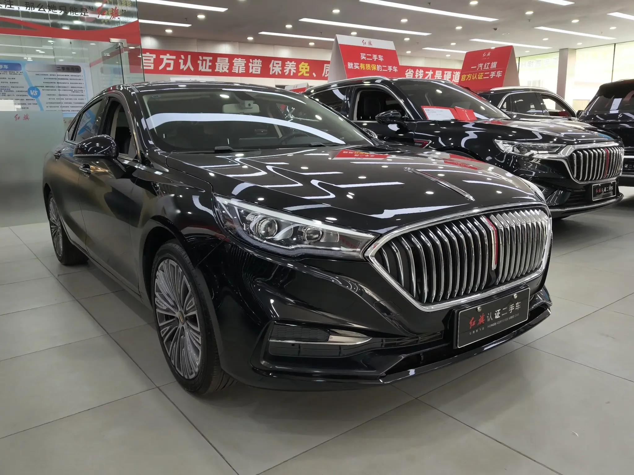 Hongqi H5 classic