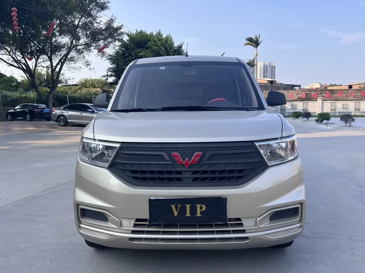 Wuling Hongguang V