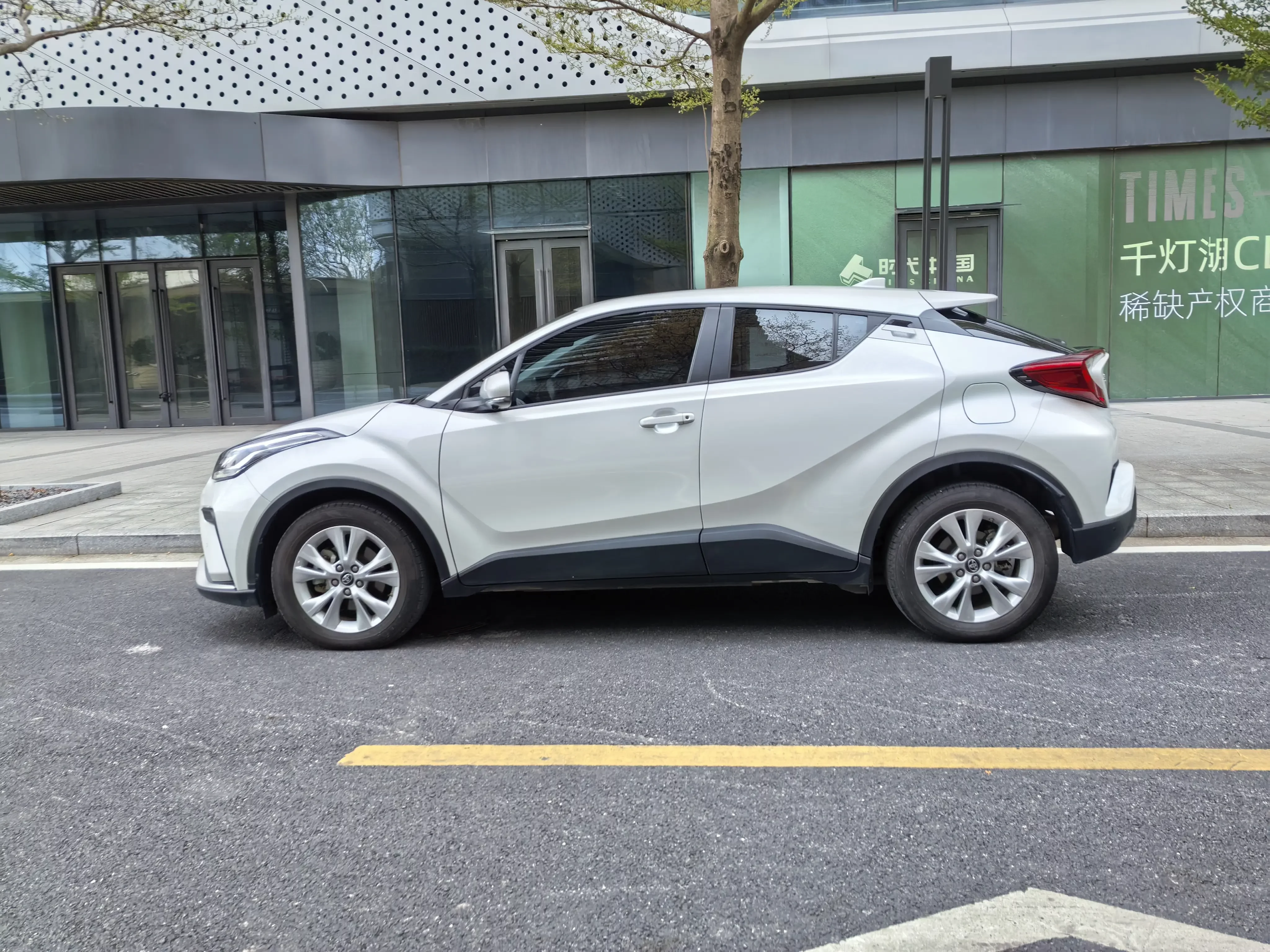 Toyota C-HR Hybrid