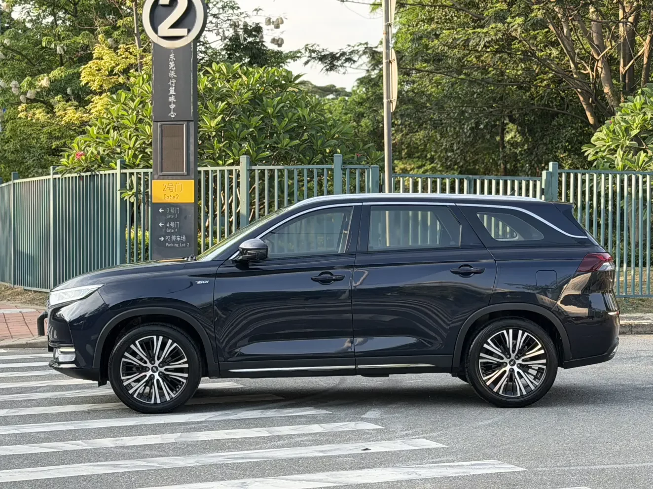 Oshan Changan Auchan X7