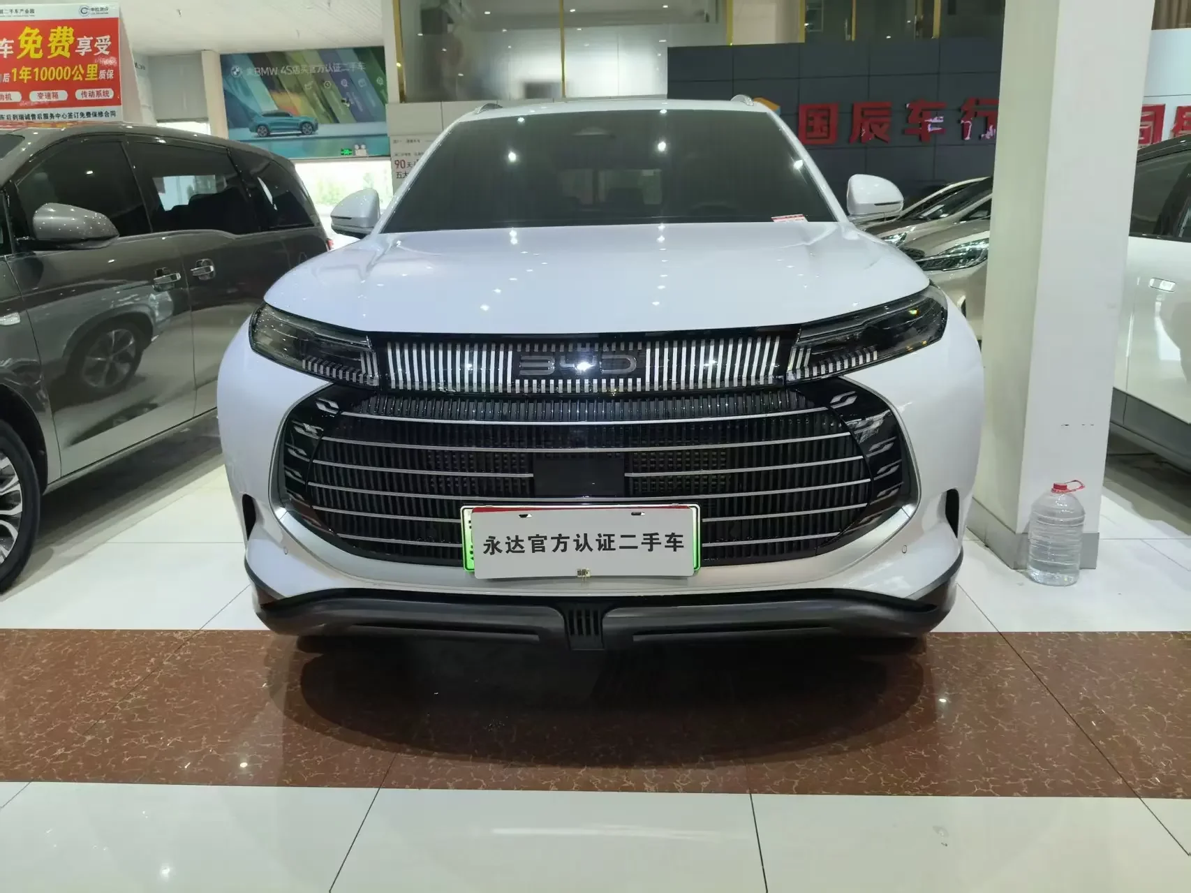 BYD Frigate 07