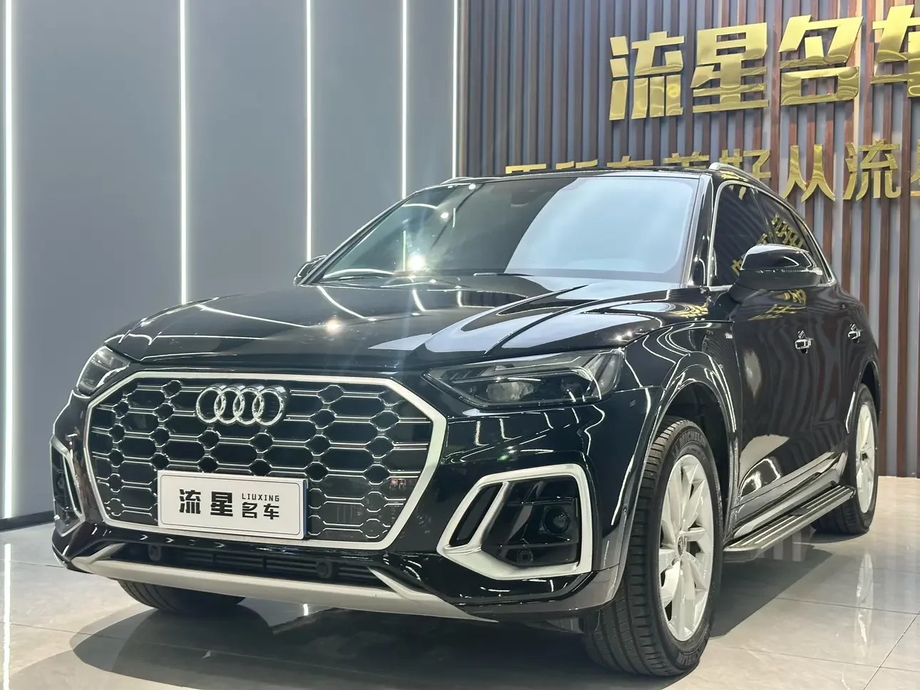 Audi Q5L