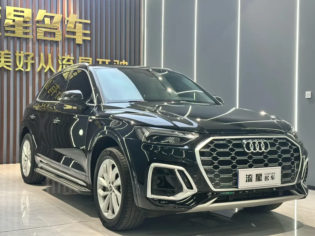 Audi Q5L