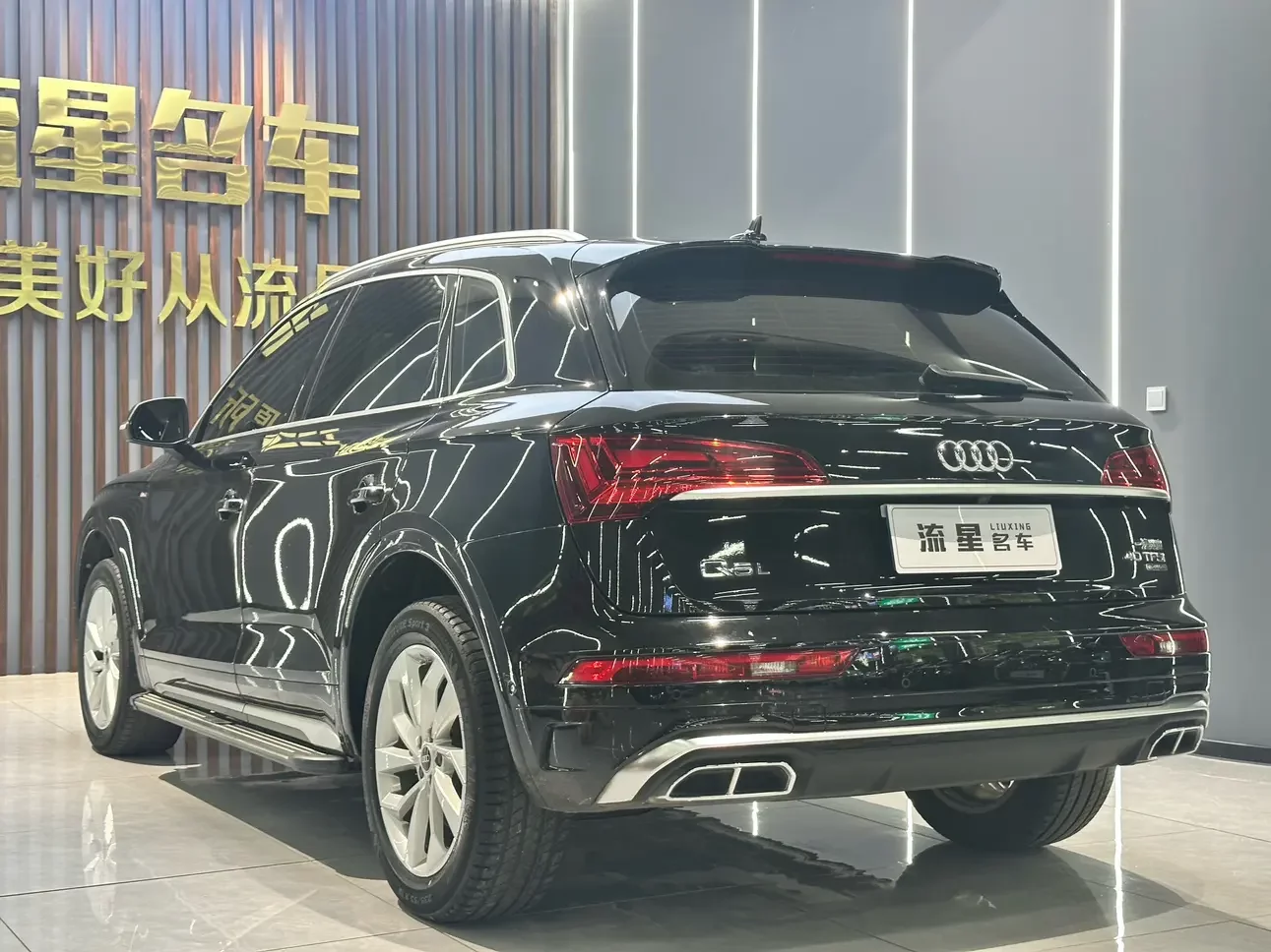 Audi Q5L
