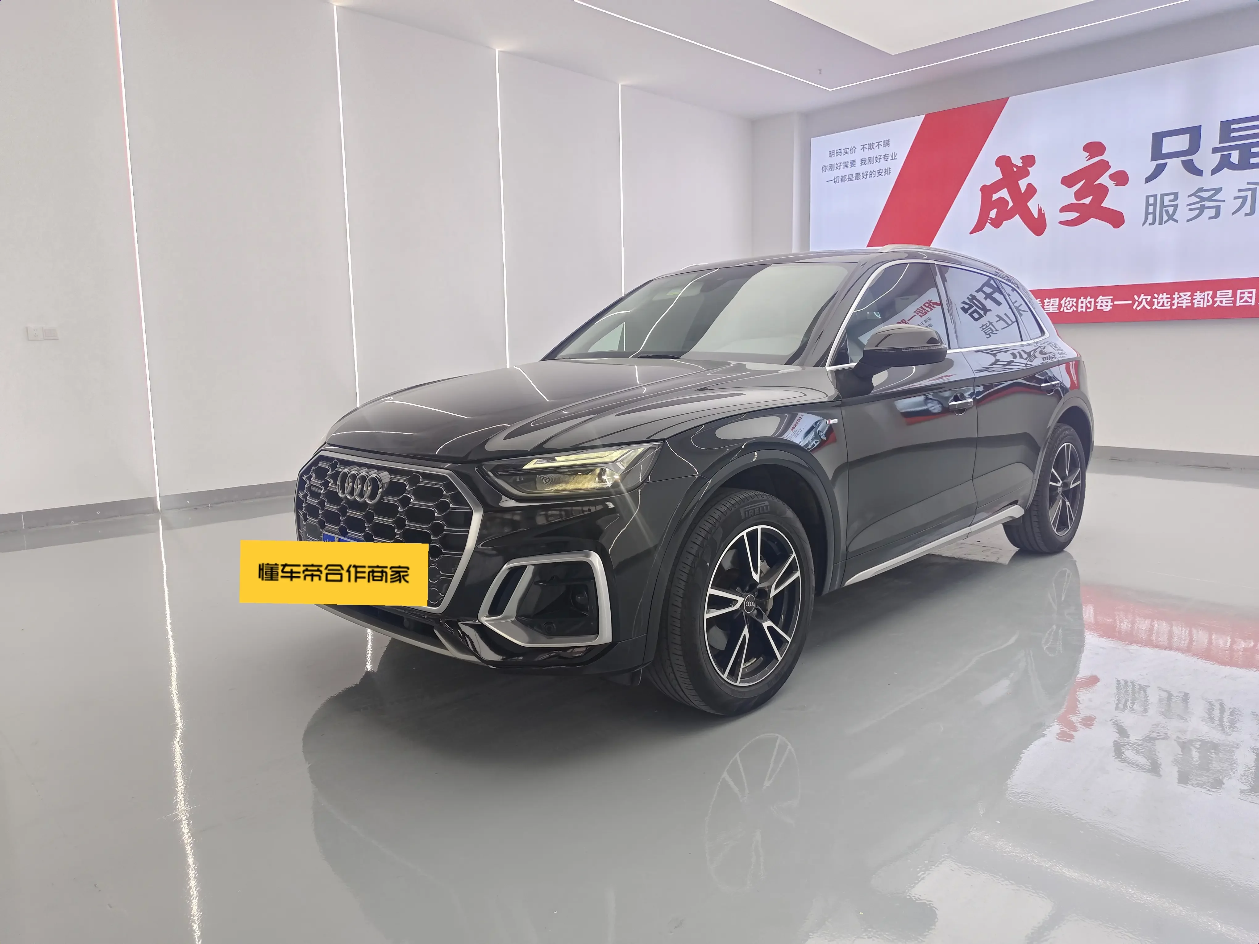 Audi Q5L