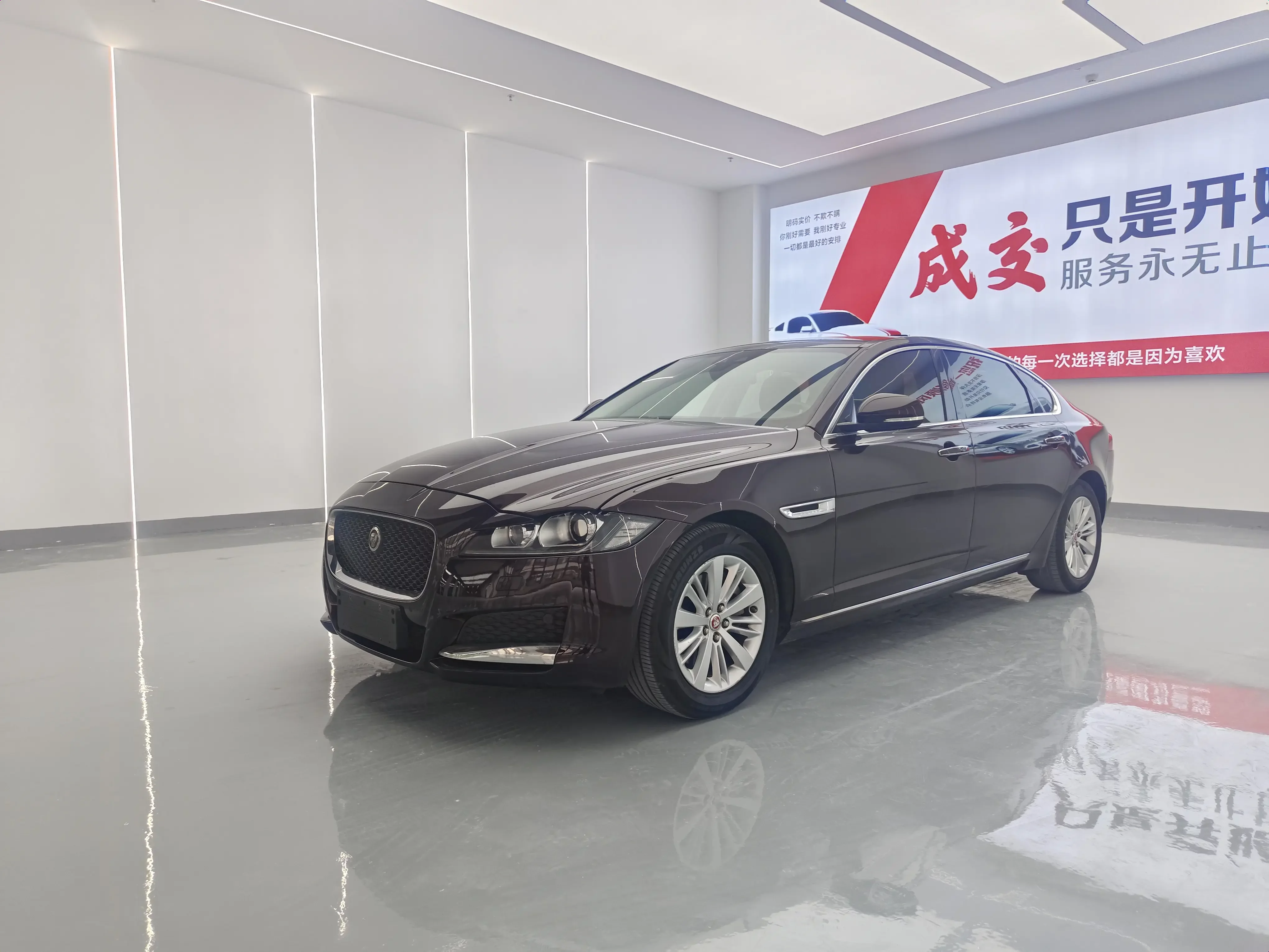 Jaguar XFL