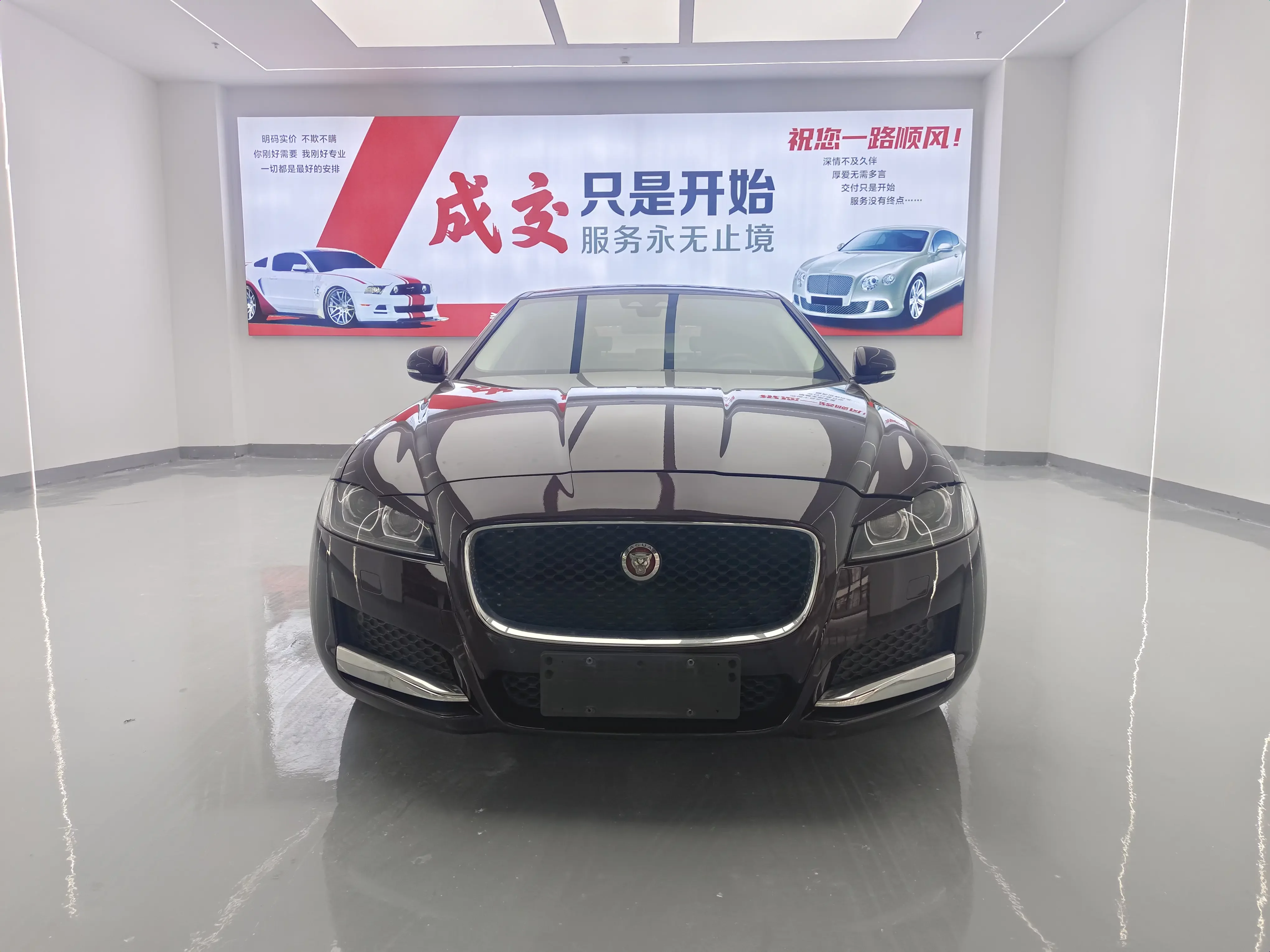 Jaguar XFL