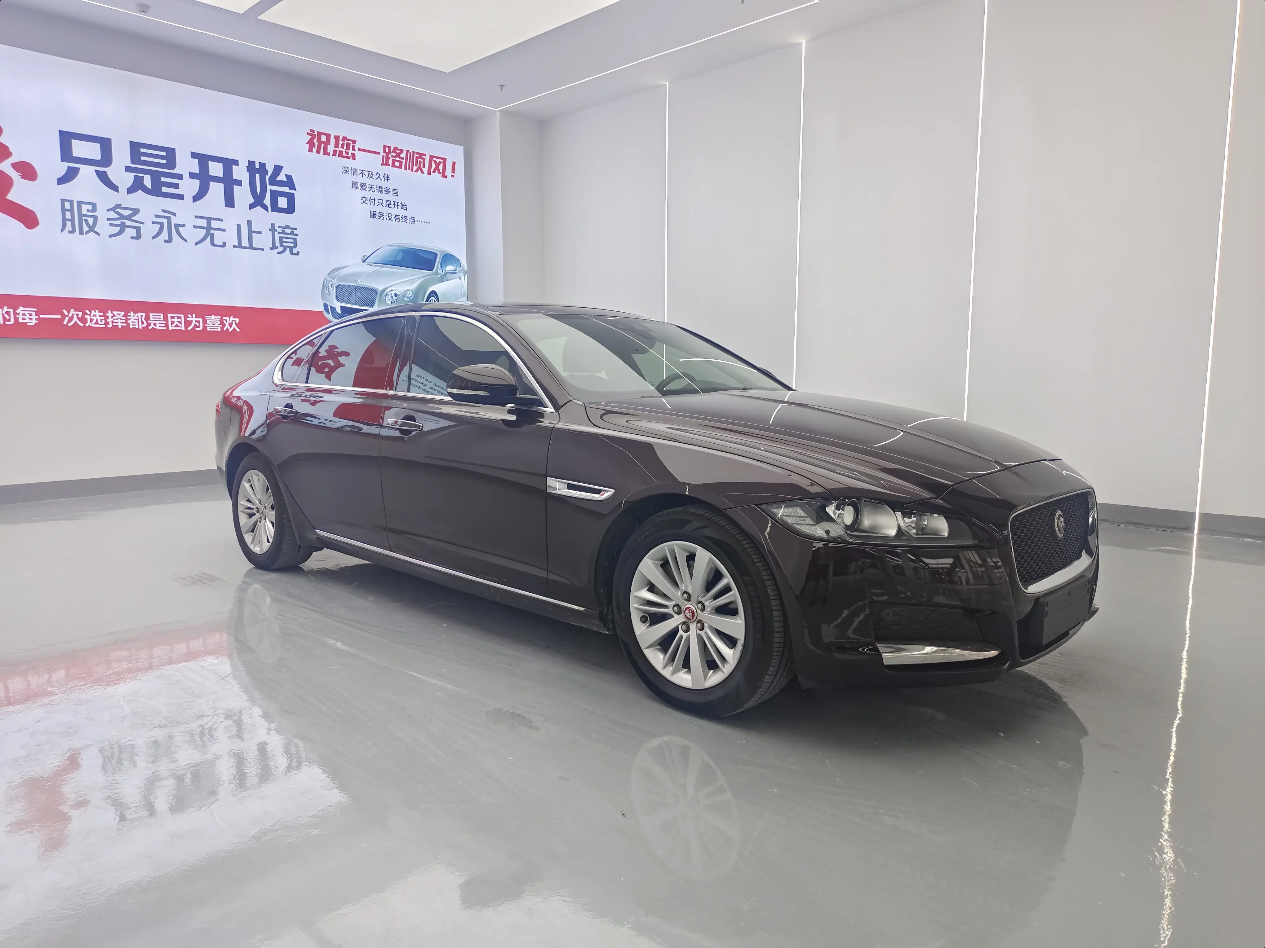 Jaguar XFL