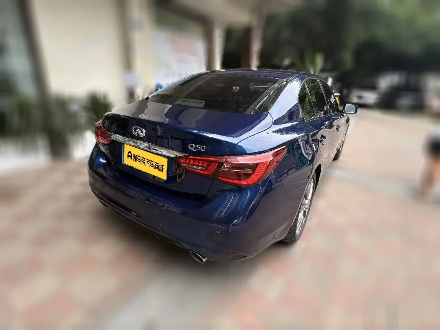 Infiniti Q50L