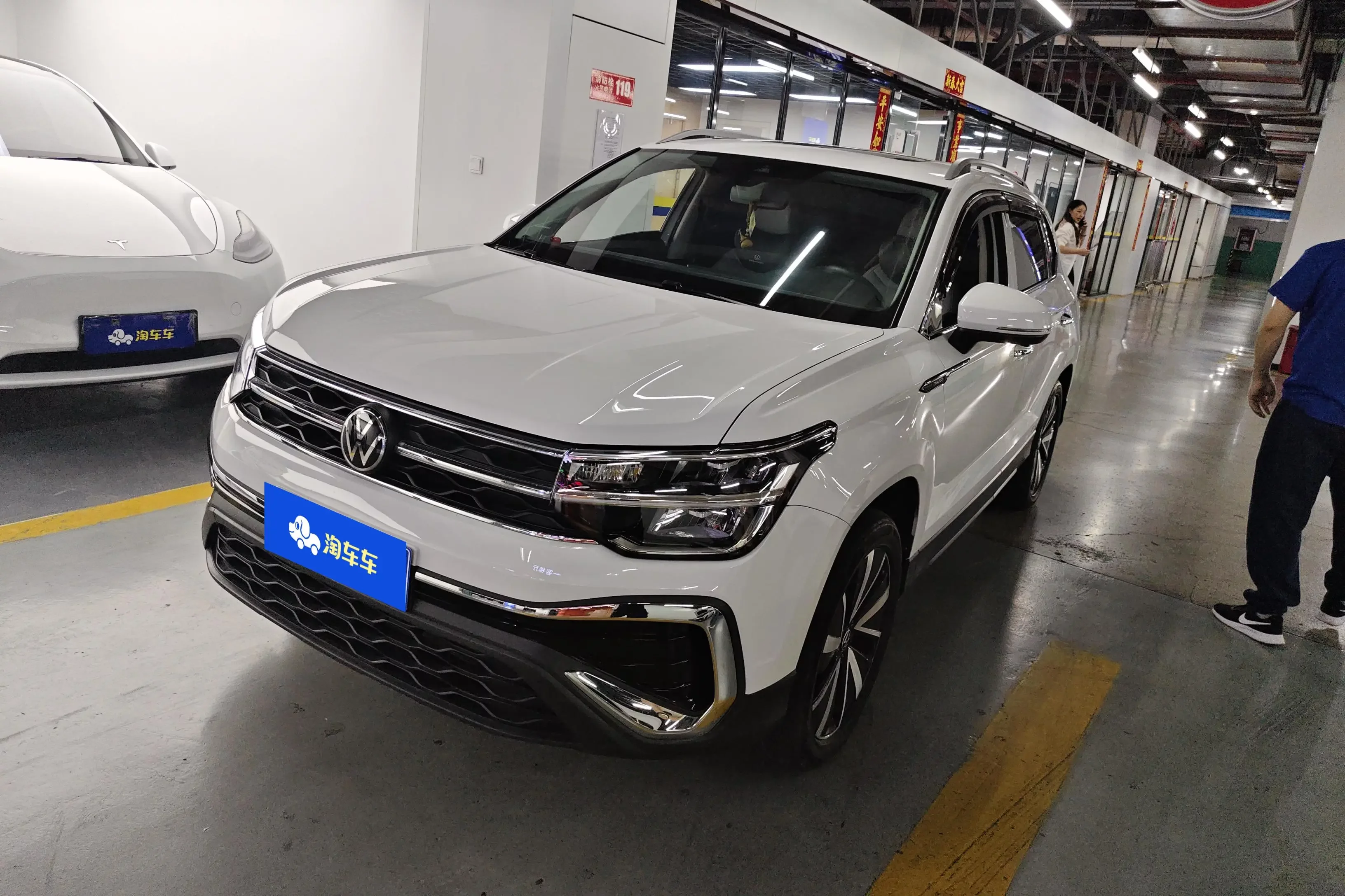 Volkswagen Tharu