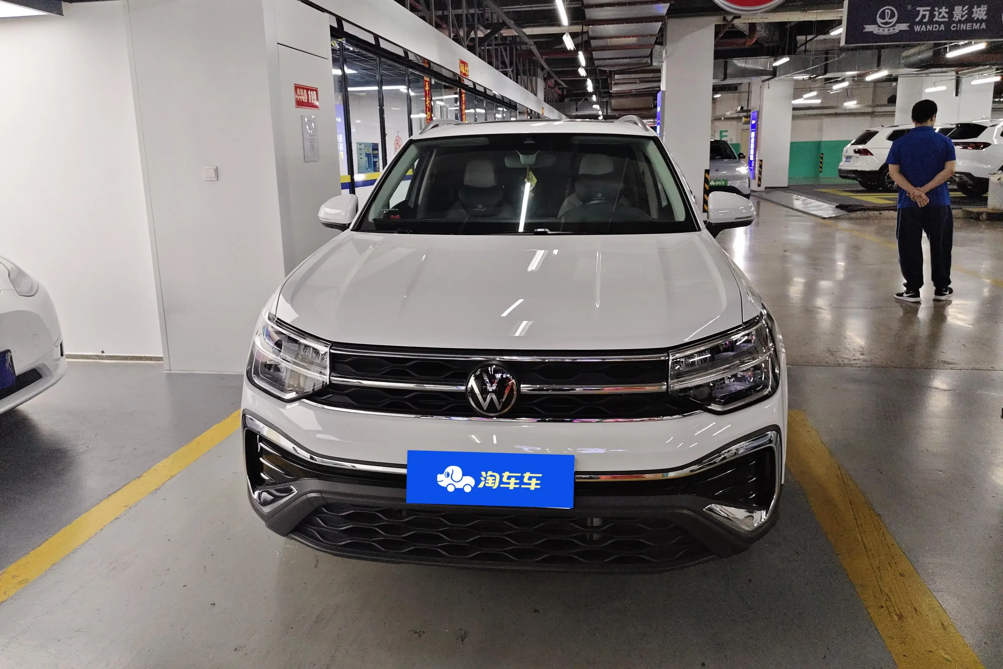 Volkswagen Tharu