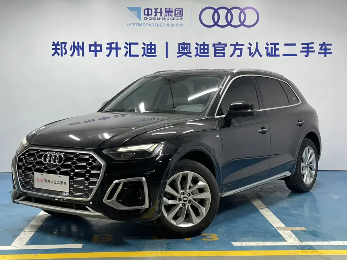 Audi Q5L