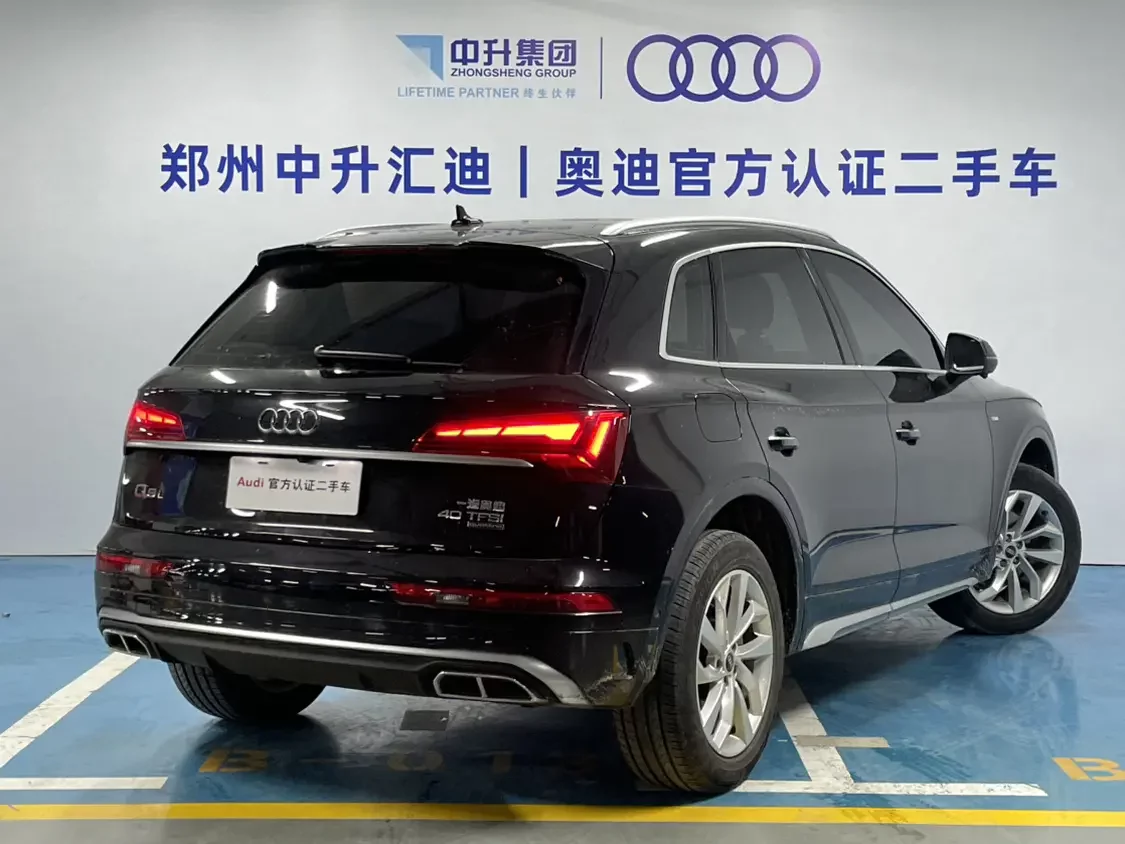 Audi Q5L