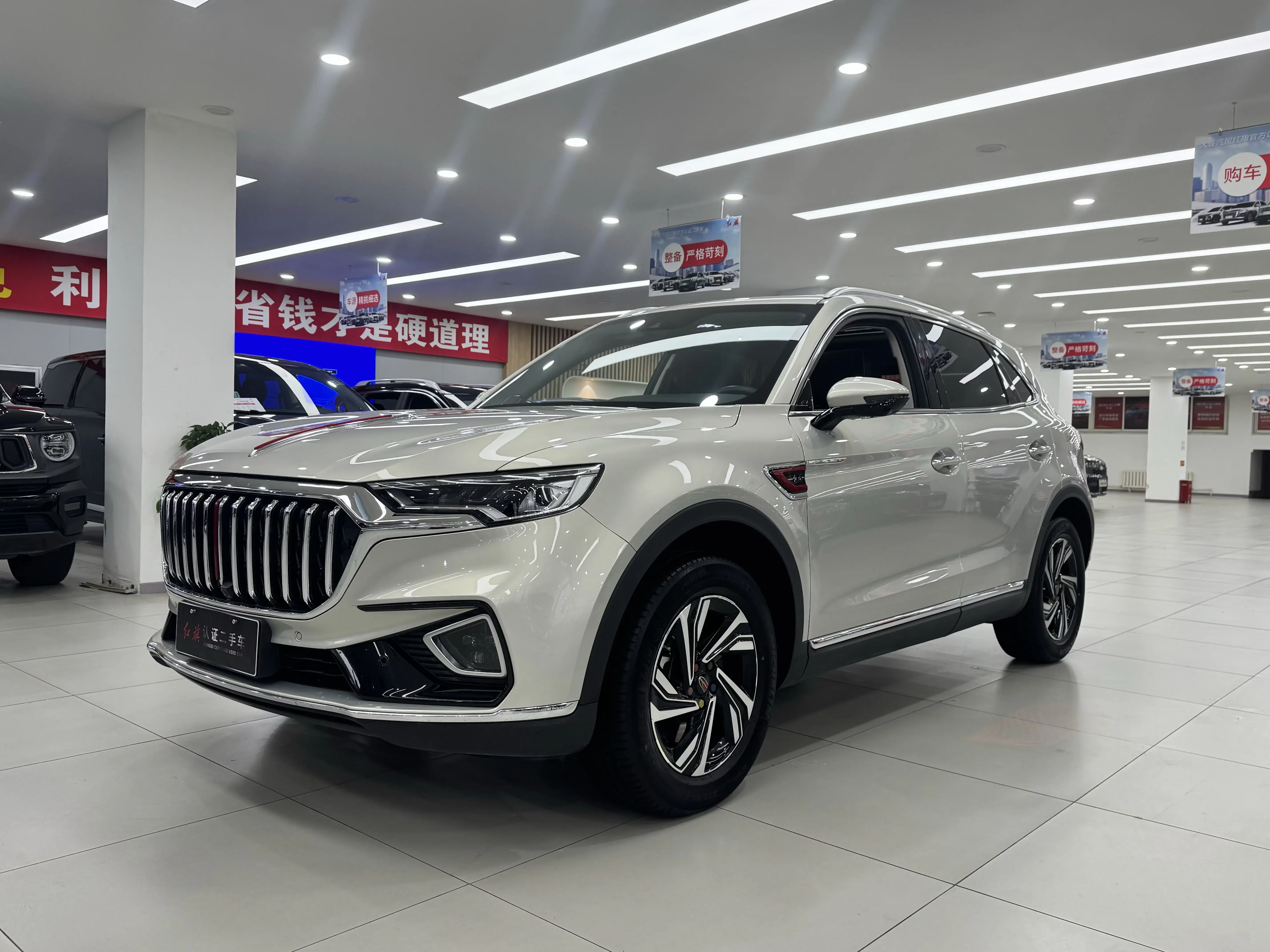 Hongqi HS5