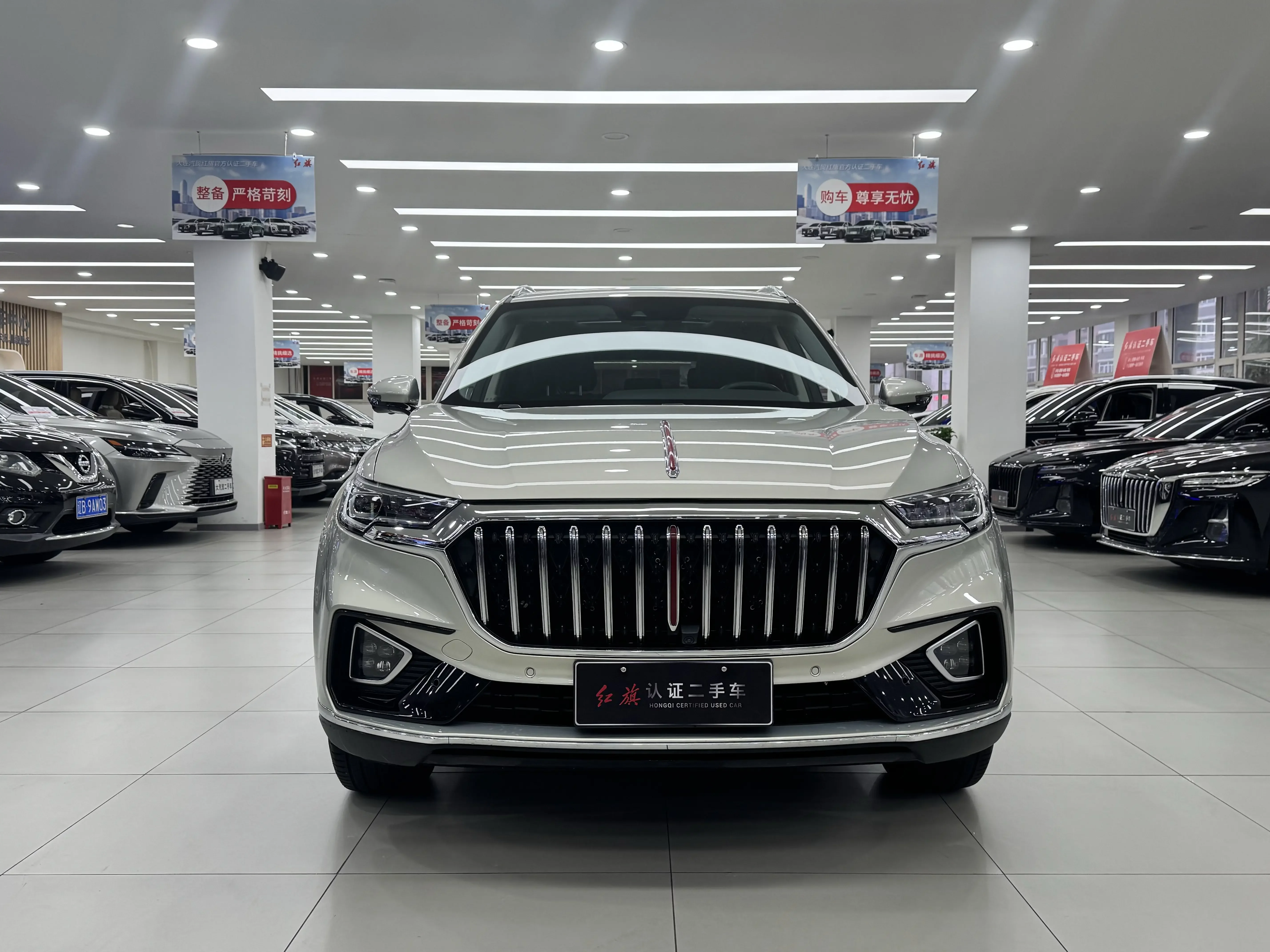 Hongqi HS5