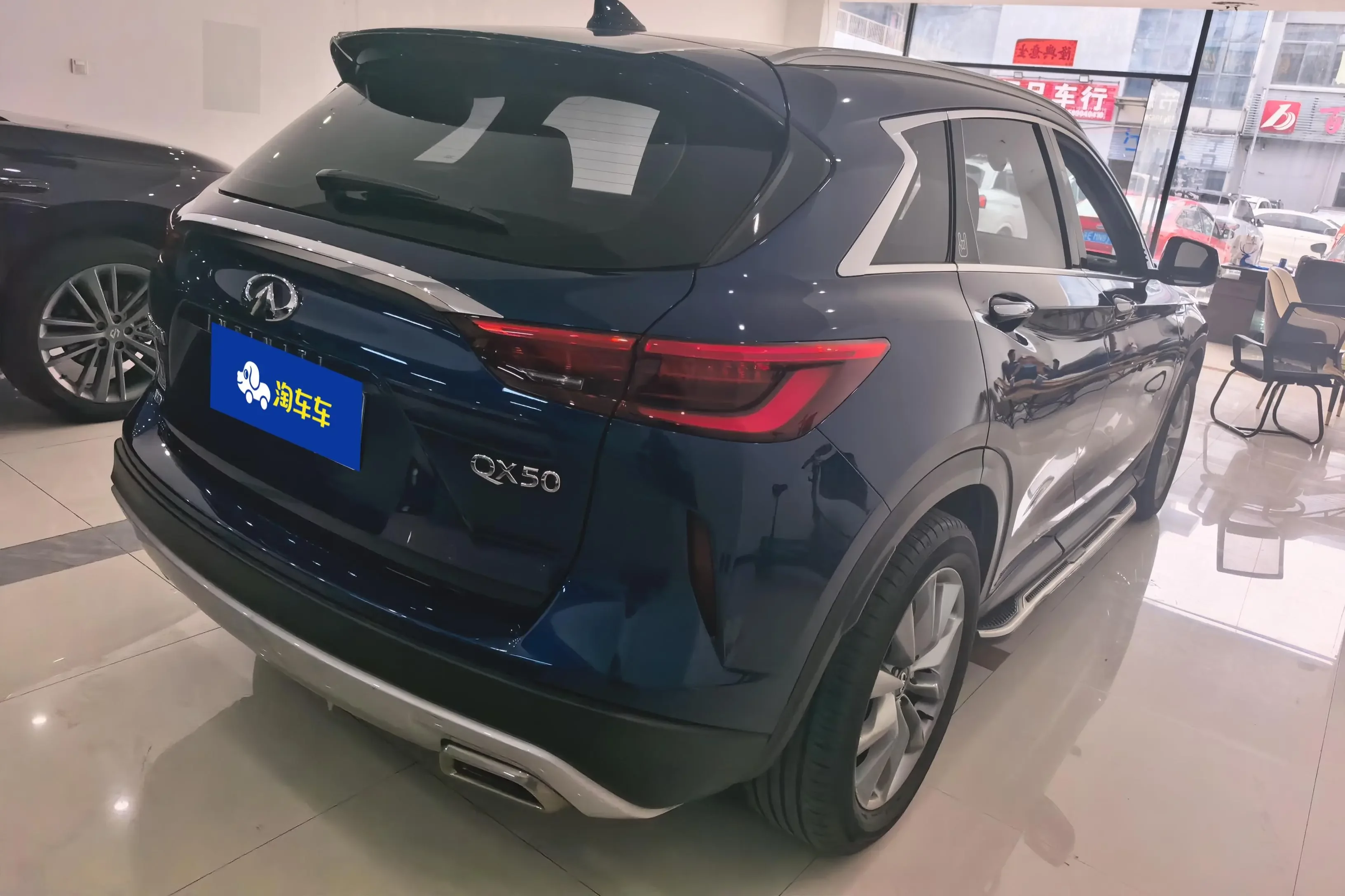 Infiniti QX50