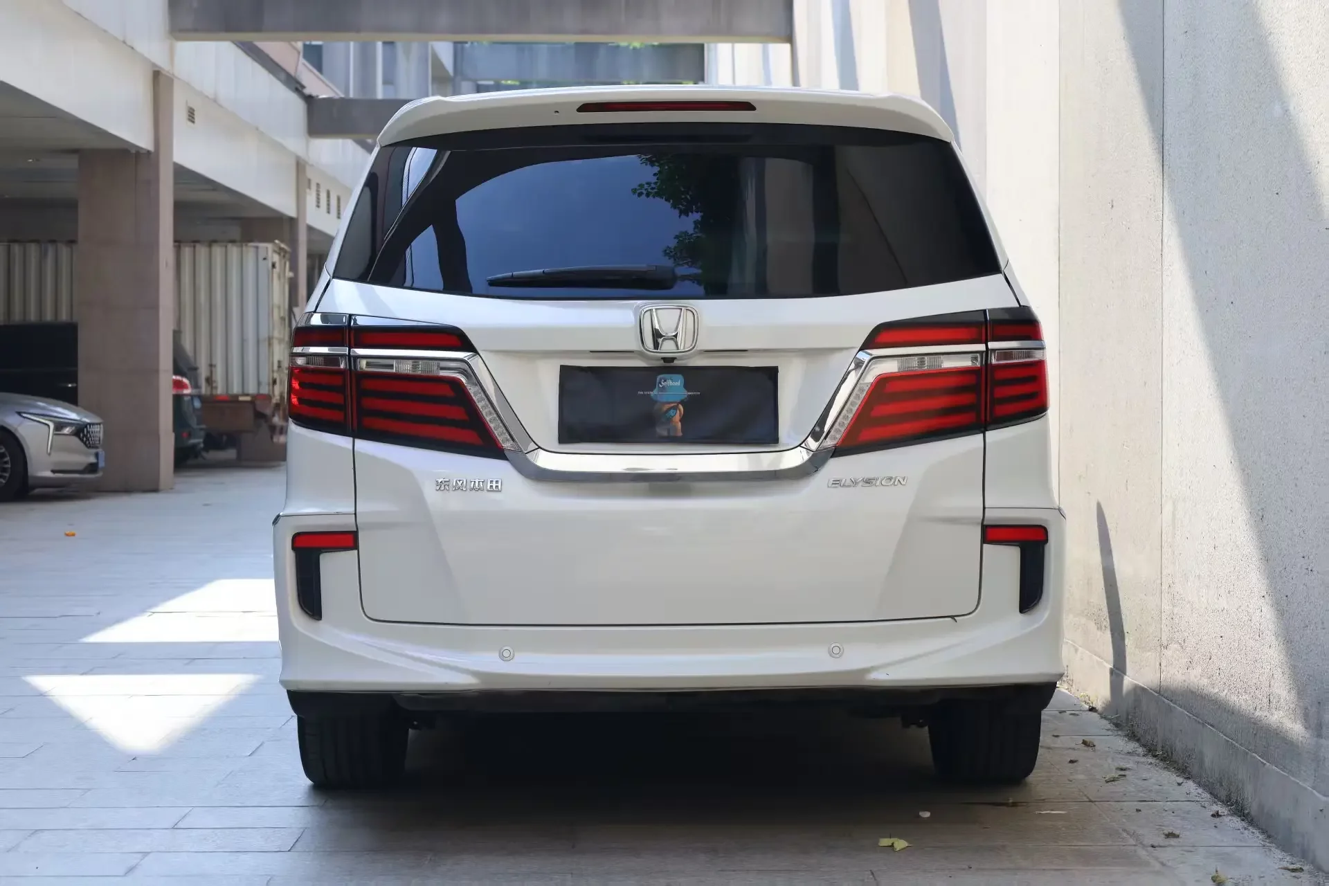 Honda Elysion
