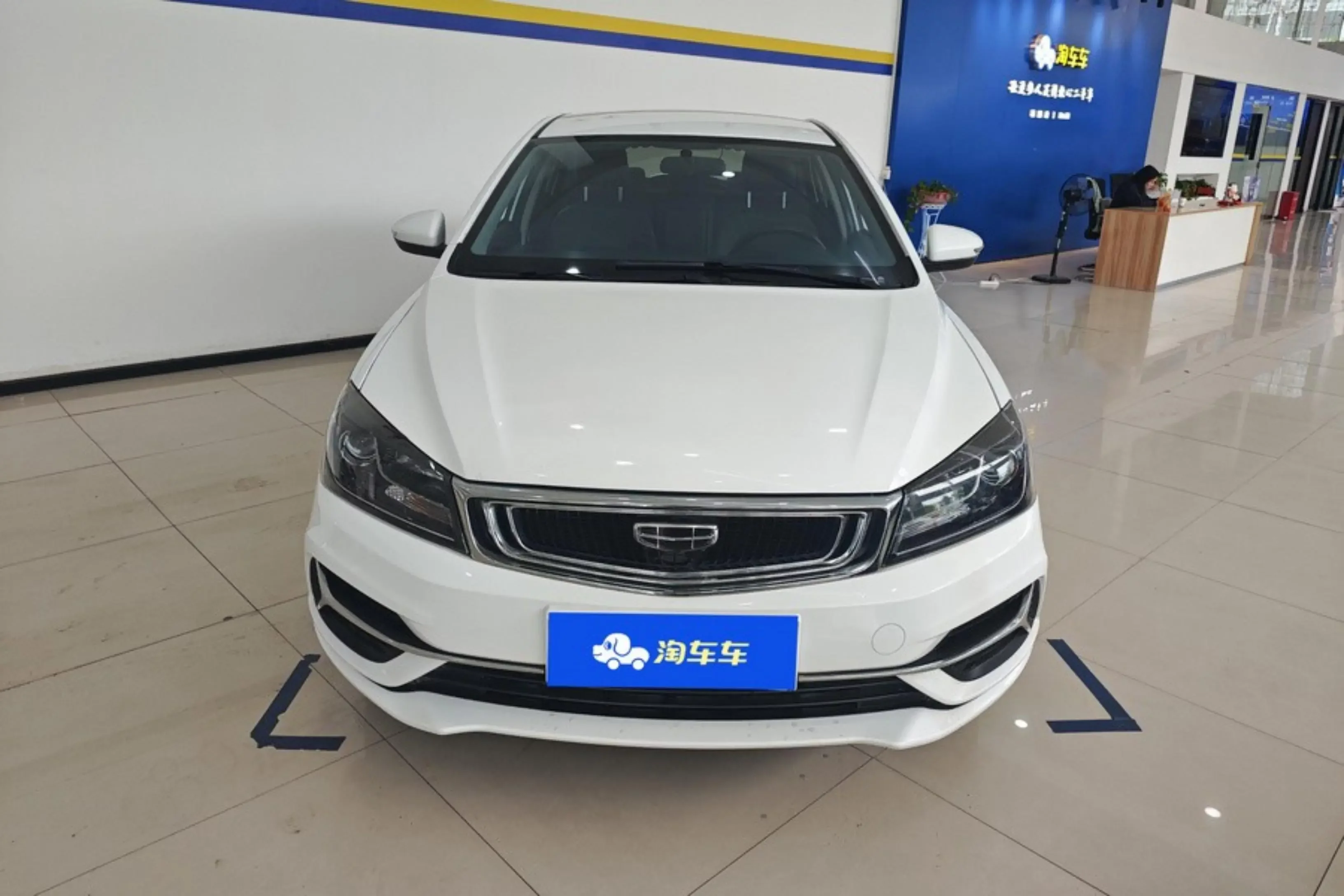 Geely emgrand