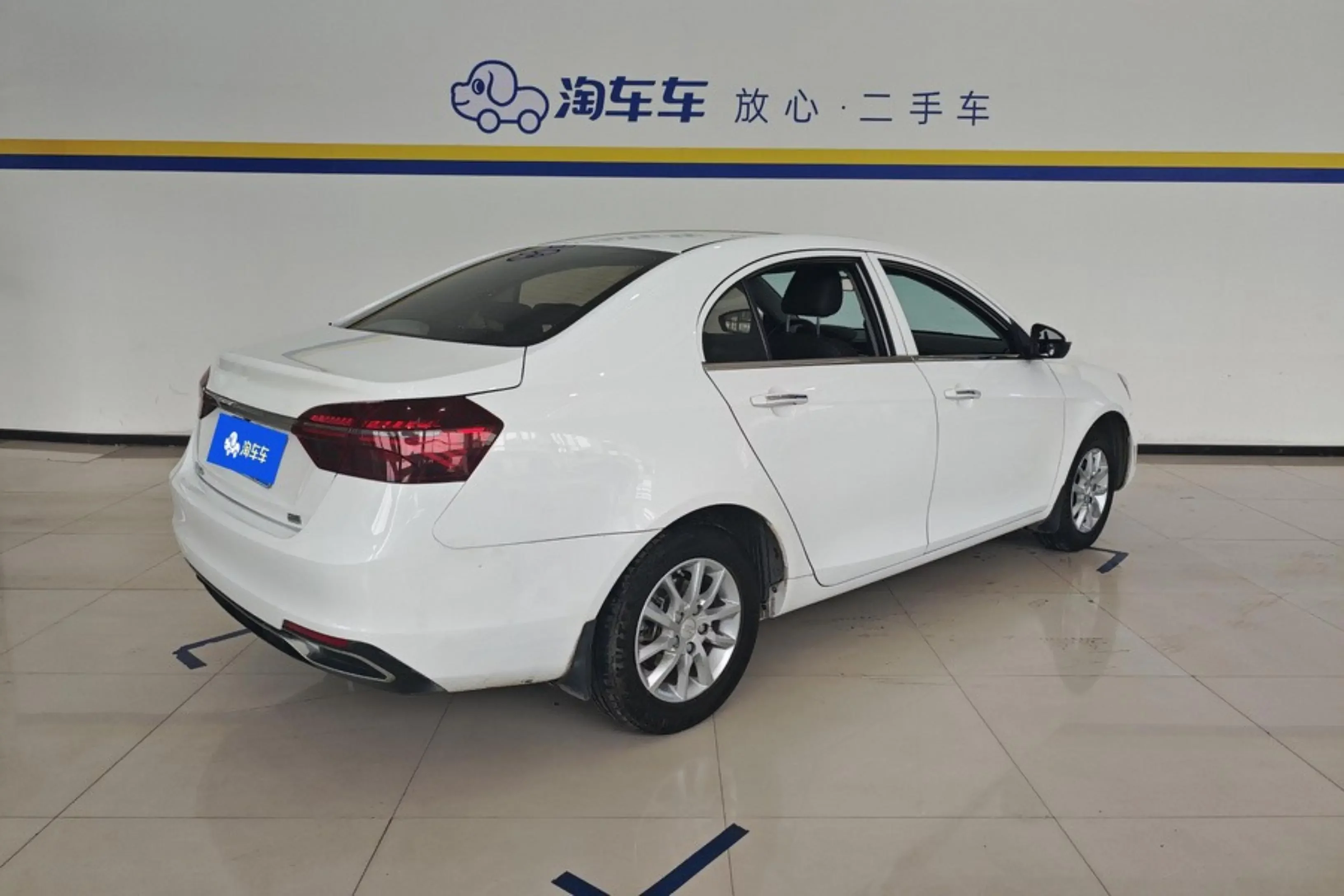 Geely emgrand