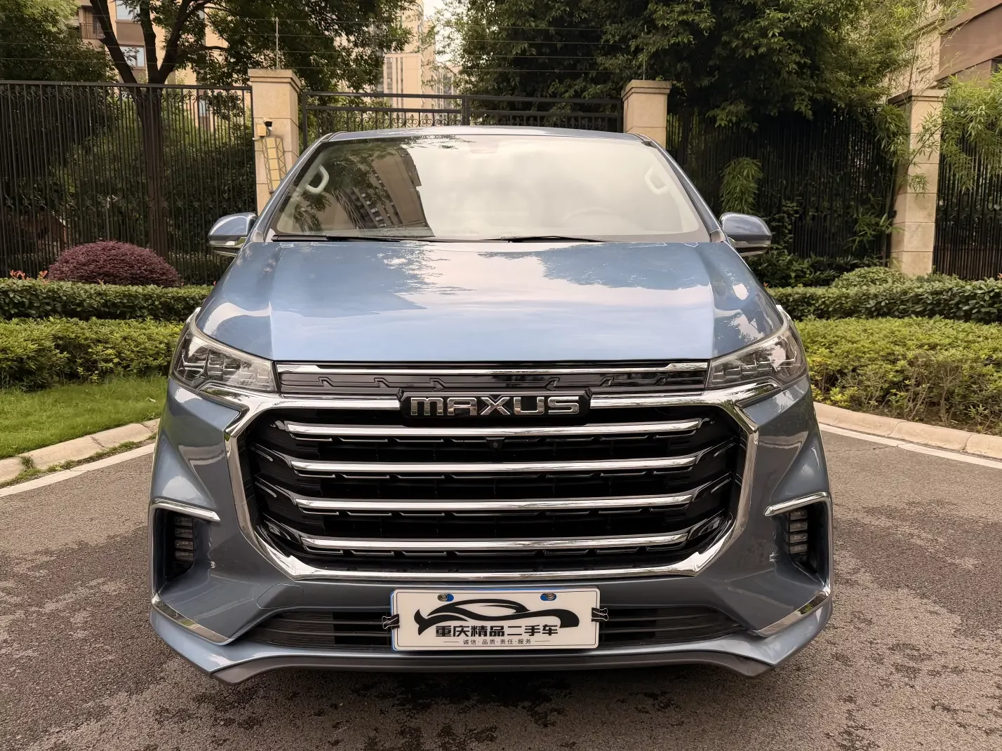 Datong Maxus G20