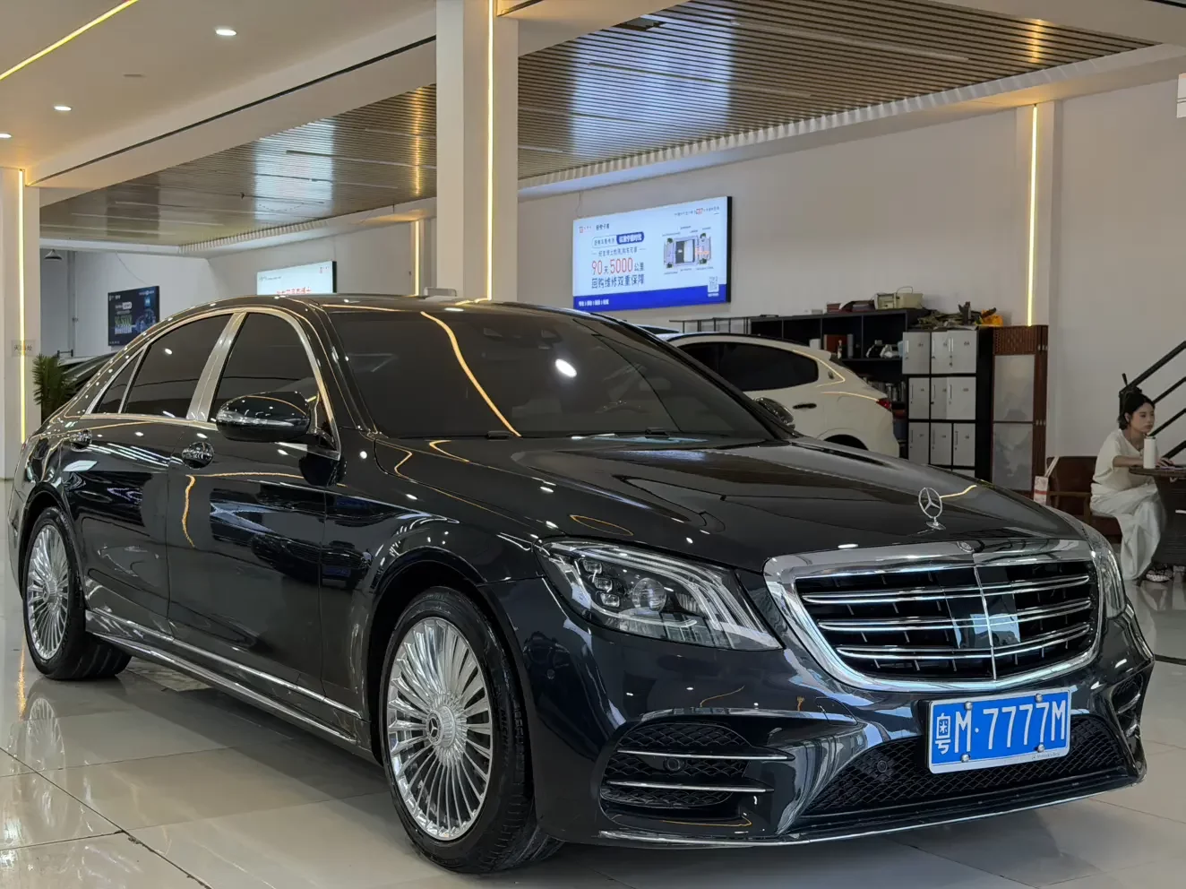 Mercedes-Benz S Class
