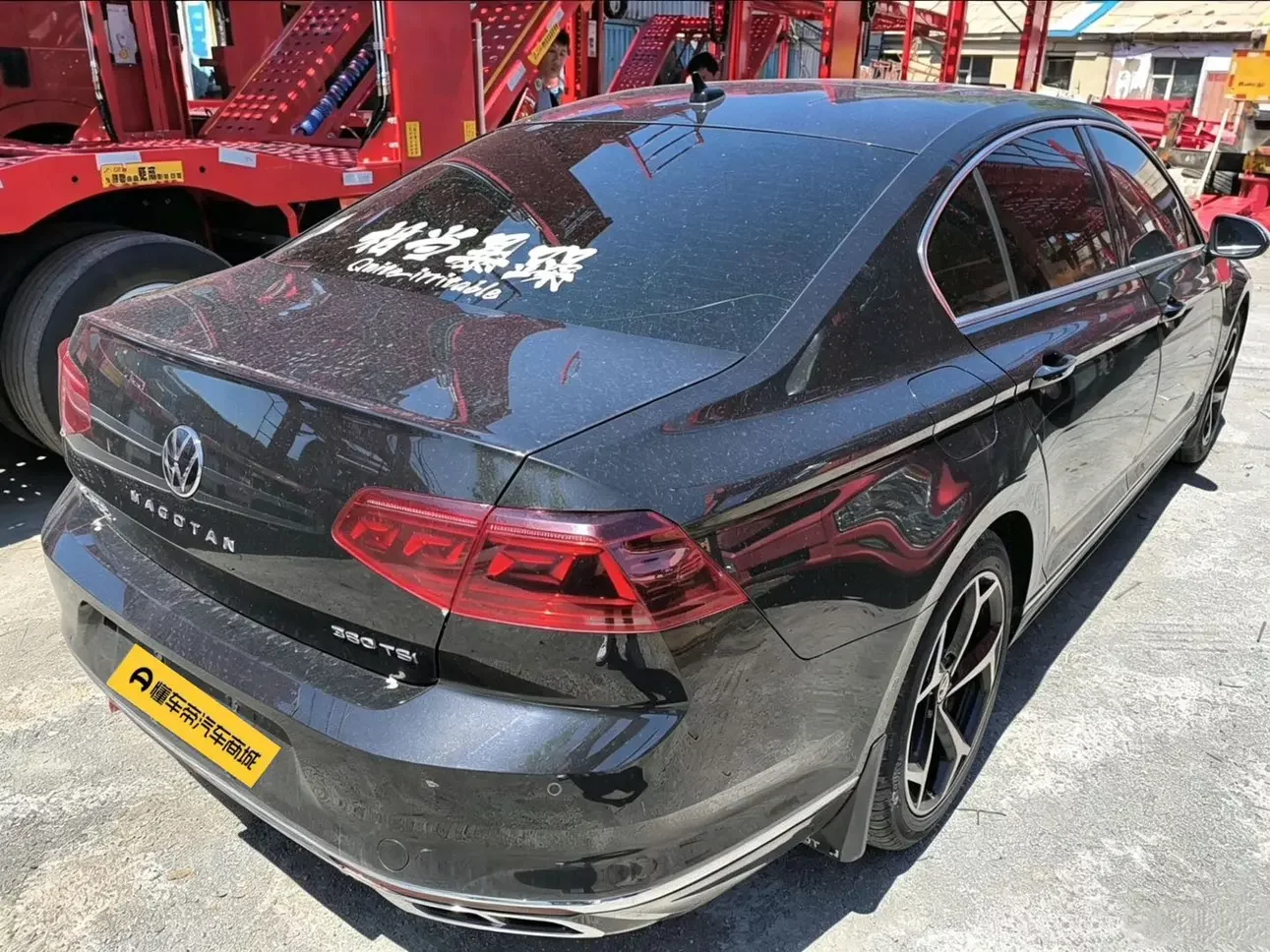 Volkswagen Magotan